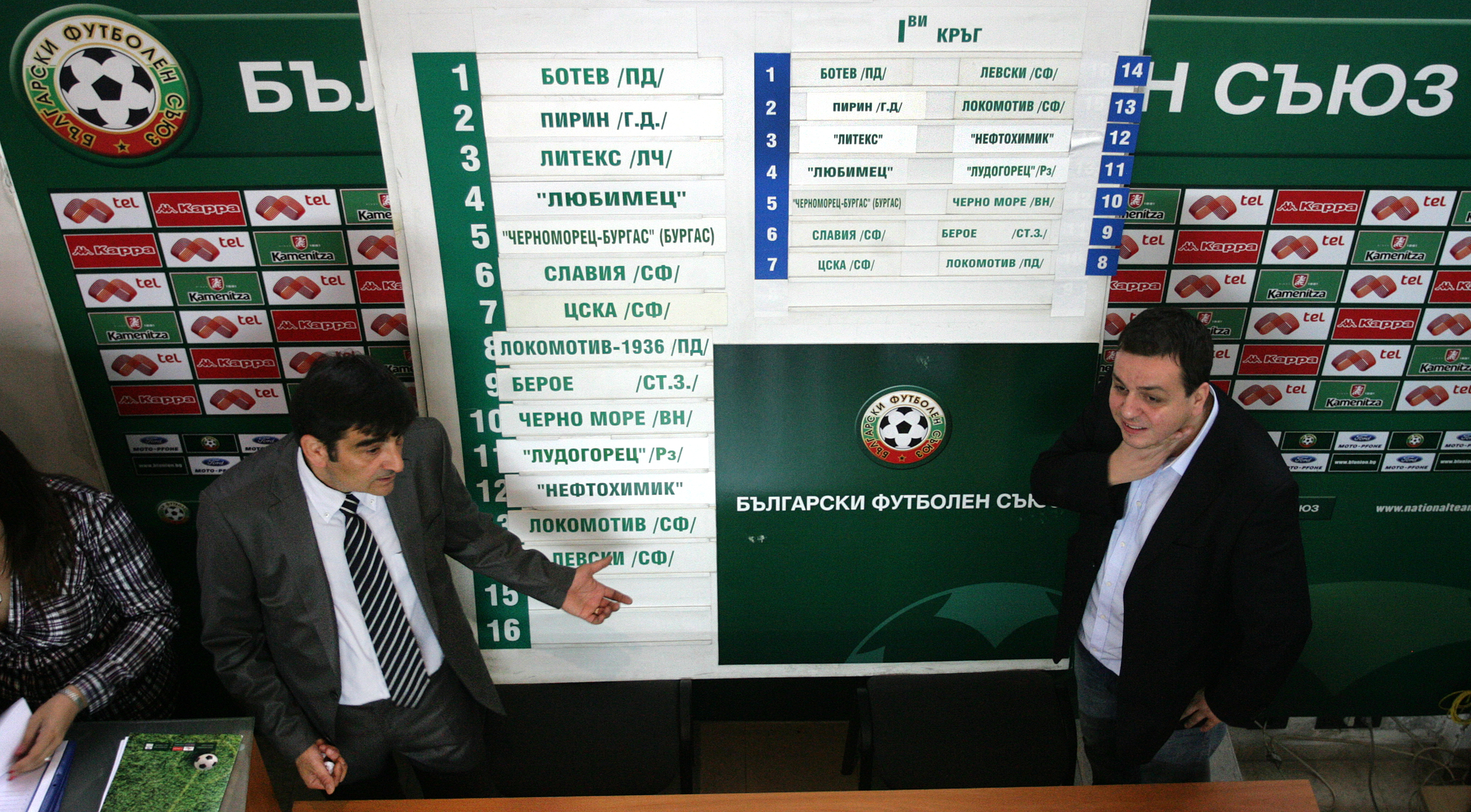 Финалът за Купата на България между ”Левски” и ”Черно море” ще се играе на 30 май