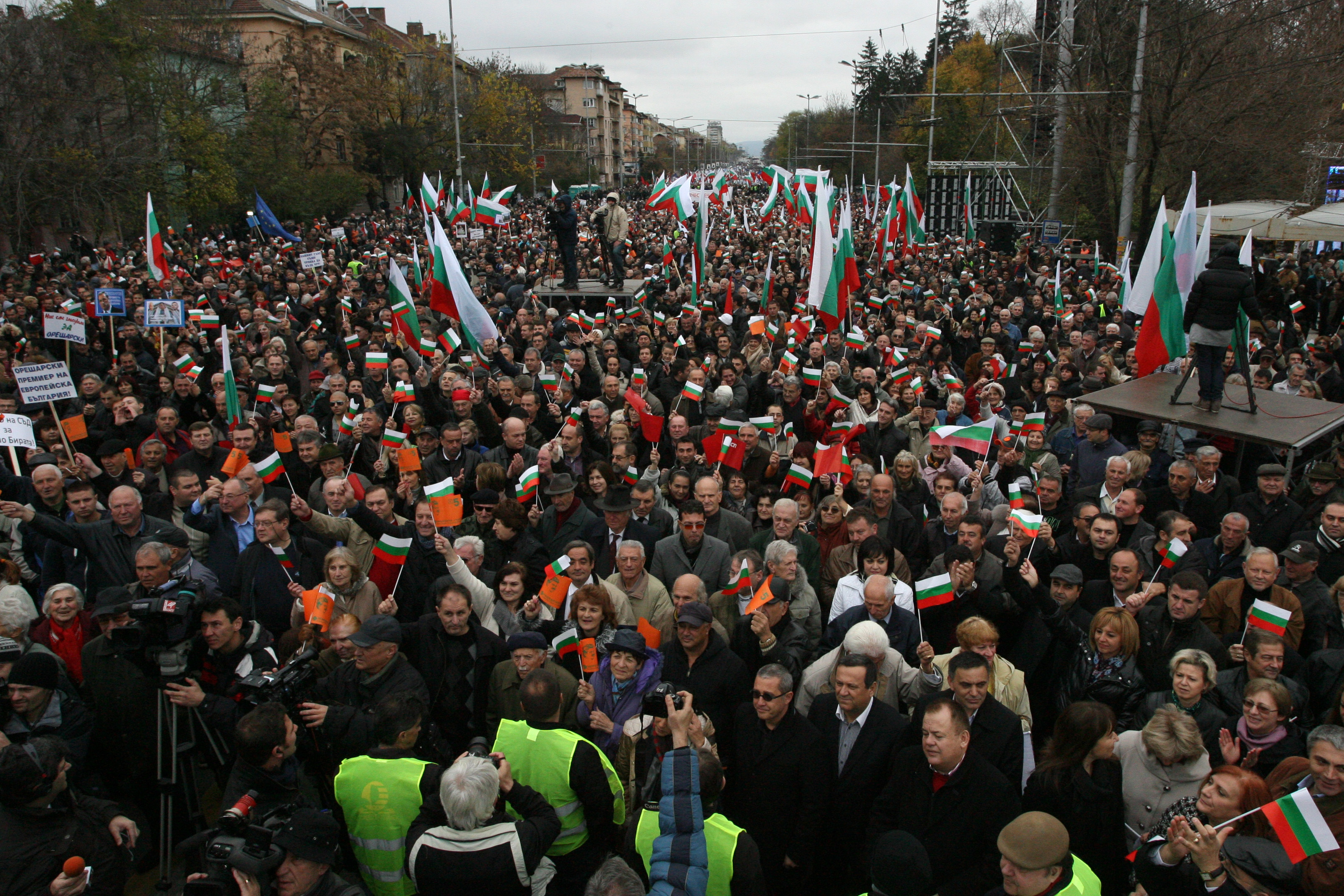 Митингът на БСП и ДПС