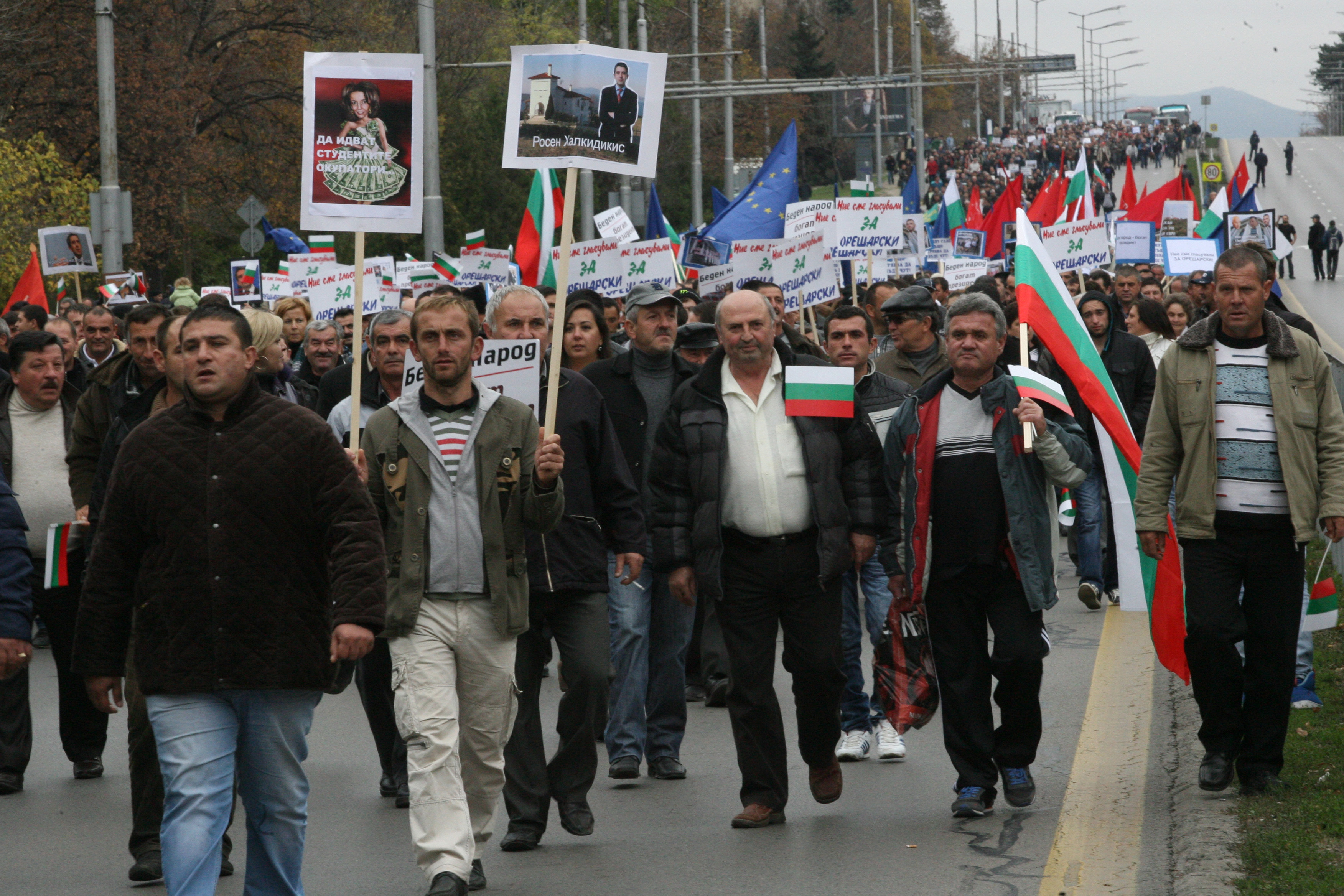 Митингът на БСП и ДПС премина в шествие во софийските улици
