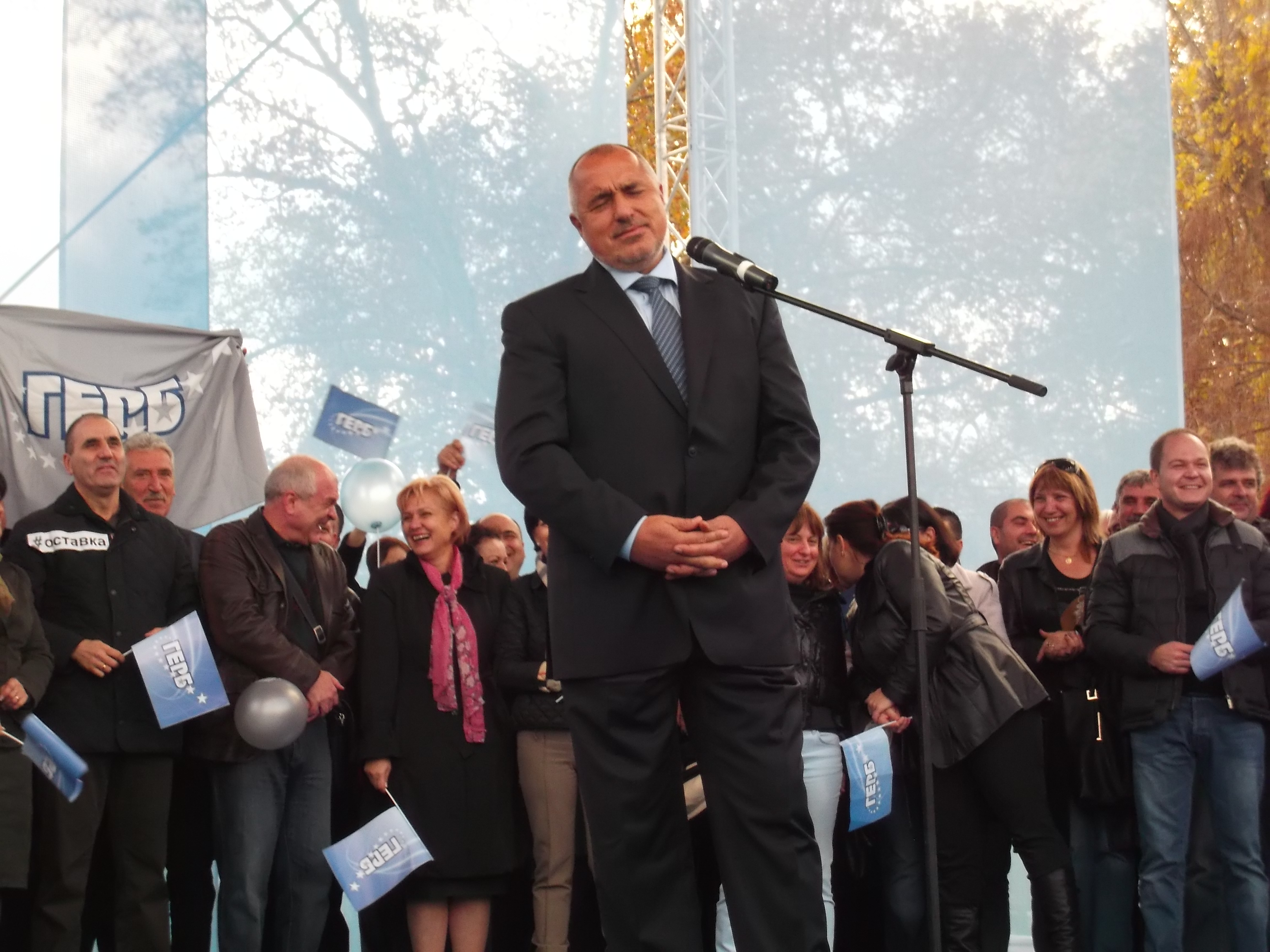 Бойко Борисов на митинга на ГЕРБ
