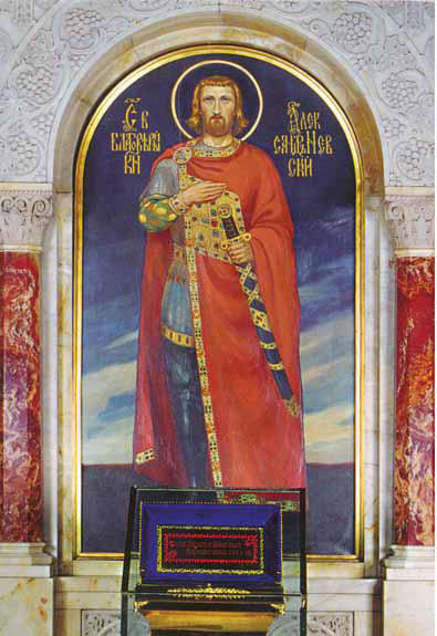 Св. Александър Невски