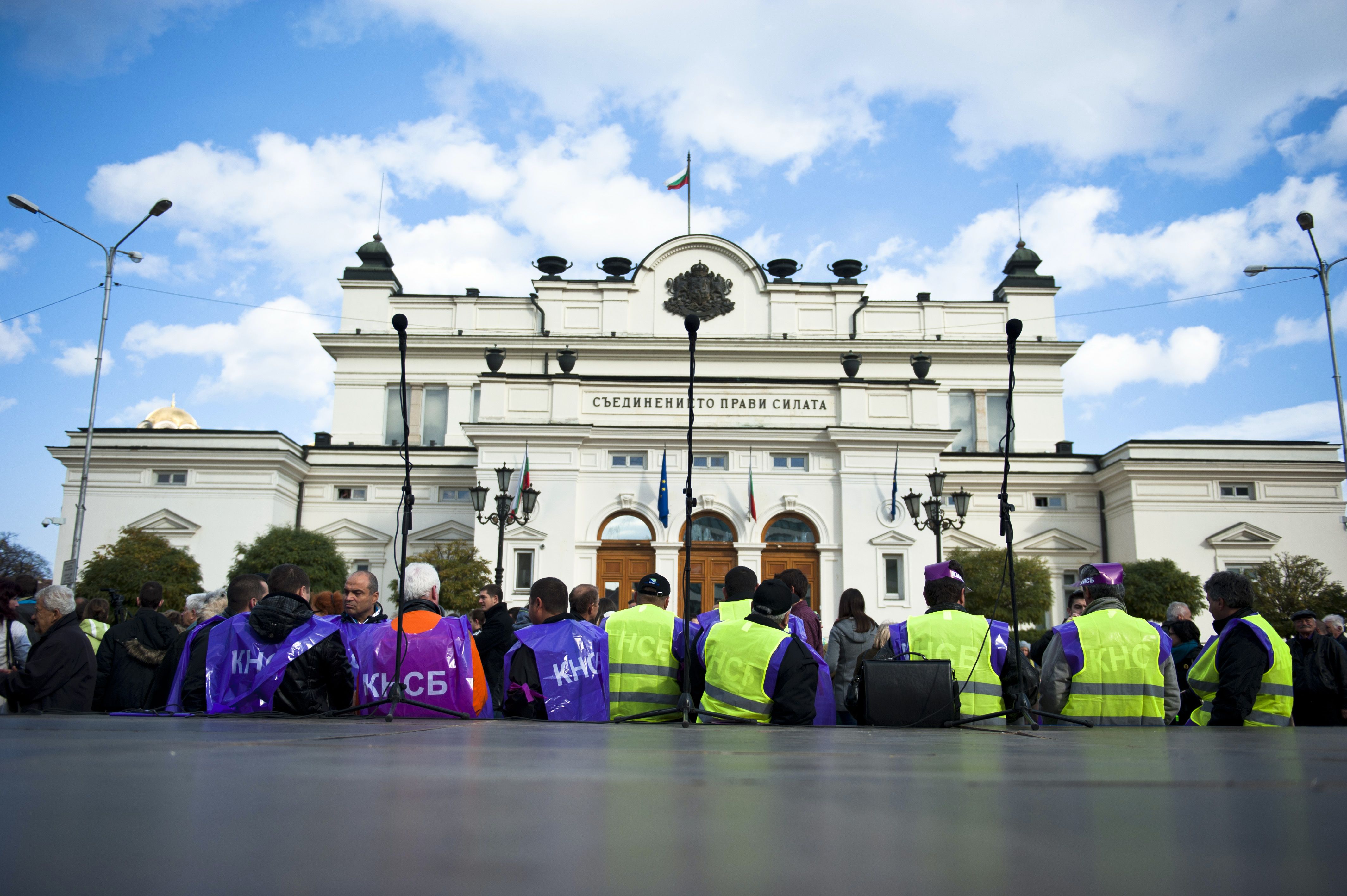 Синдикалисти от КНСБ на протест пред парламента