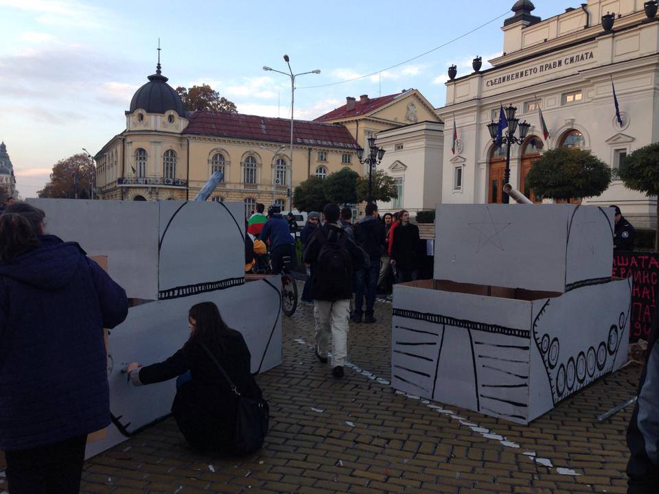 Четири протеста се събраха в центъра на София (обновена)