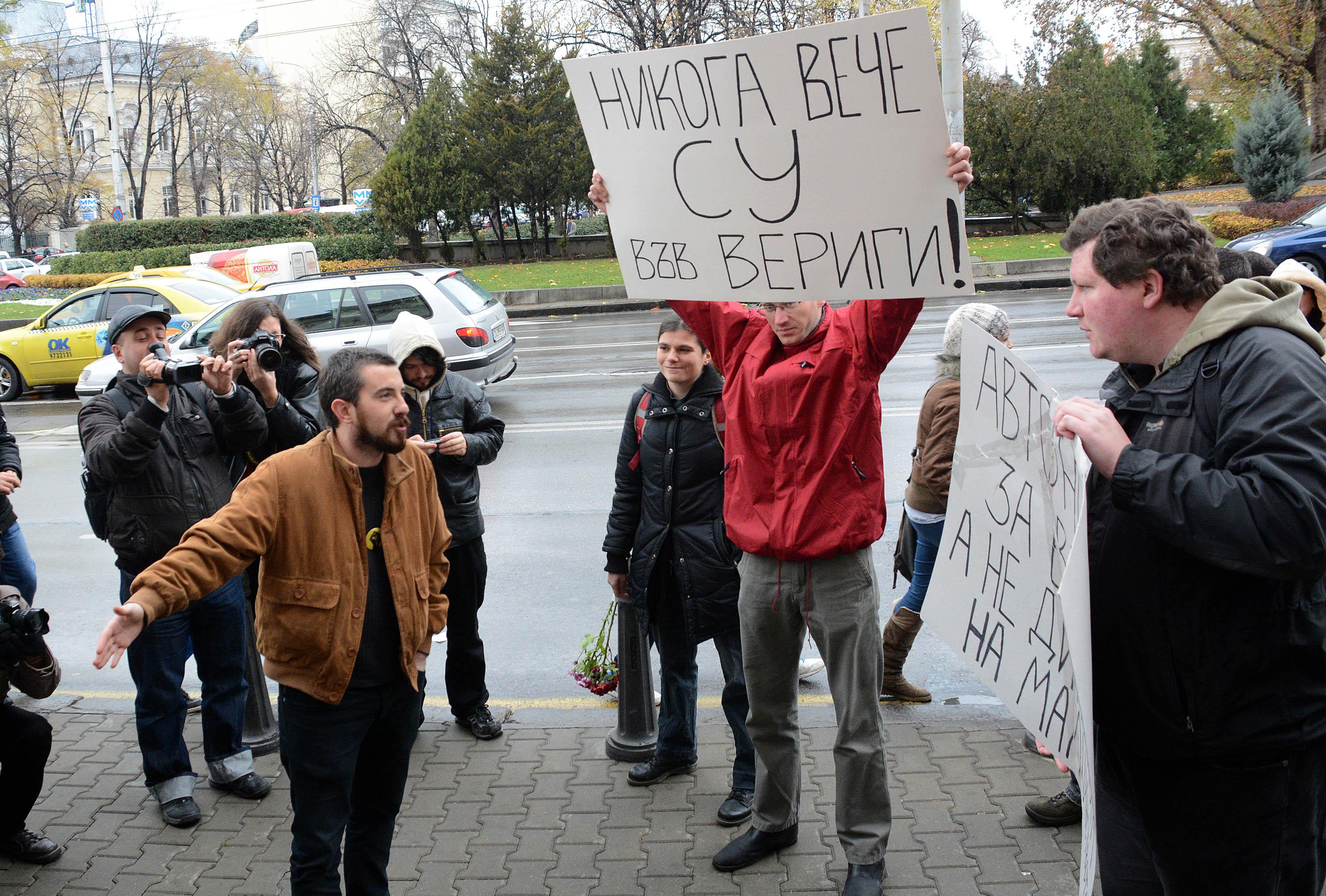 ”Ранобудните” студенти и контрапротестиращите