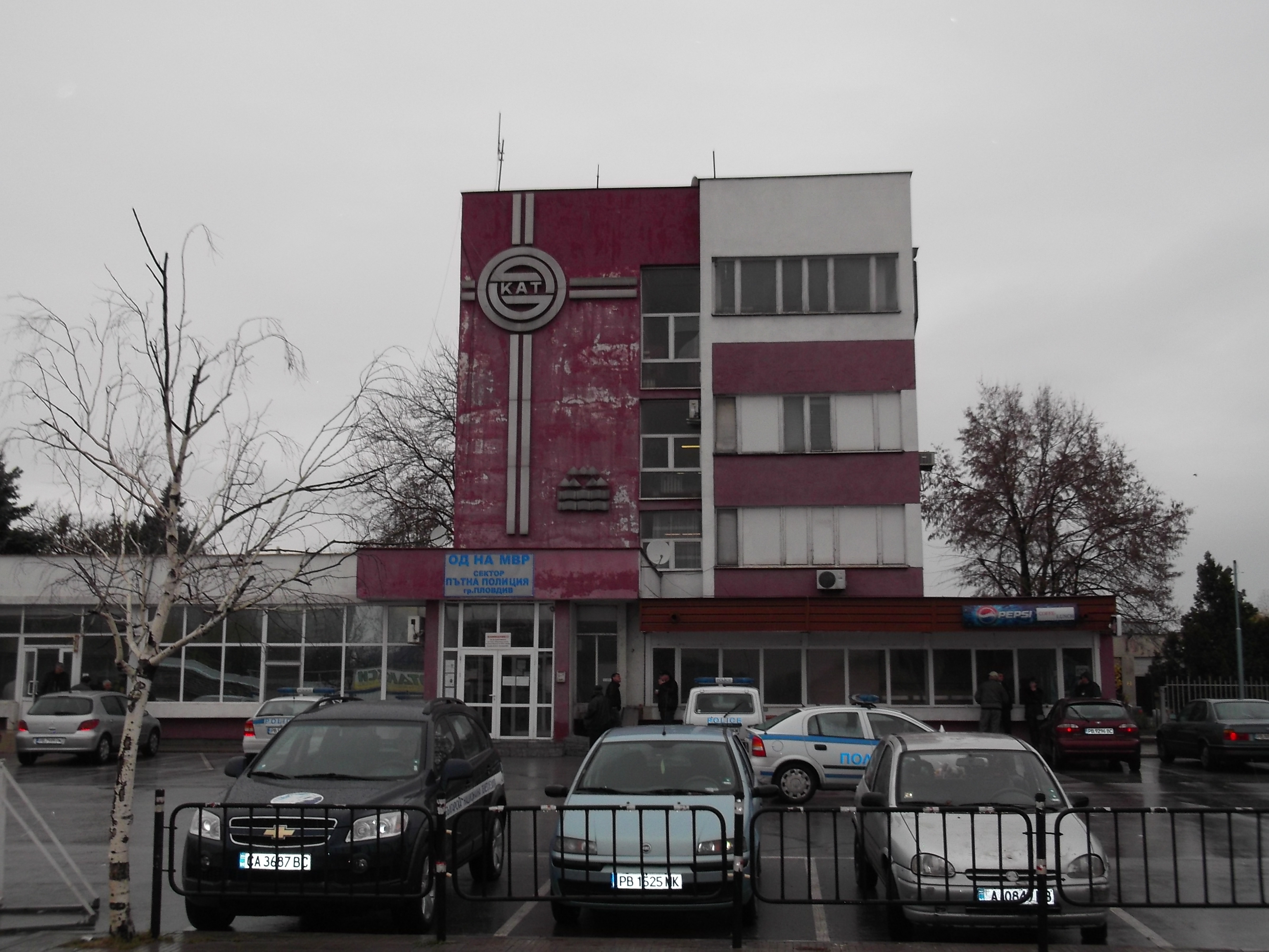 Проверката по случая стартира вчера в КАТ-Пловдив