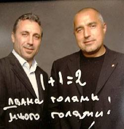 Снимката на Бойко Борисов и Христо Стоичков била собственоръчно надписана от Камата.