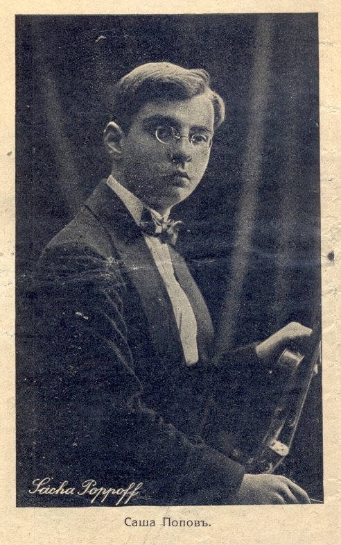 Българският цигулар и диригент Саша Попов - снимка в изрезка от вестник в архивите на Стефан Македонски