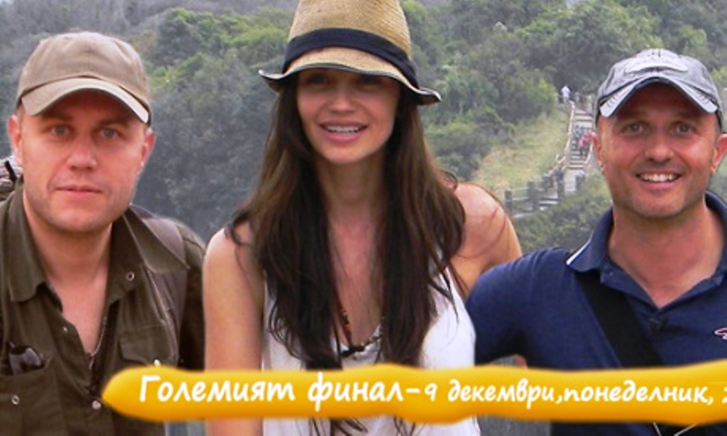 Георги Милков, Диляна Попова и Георги Тошев