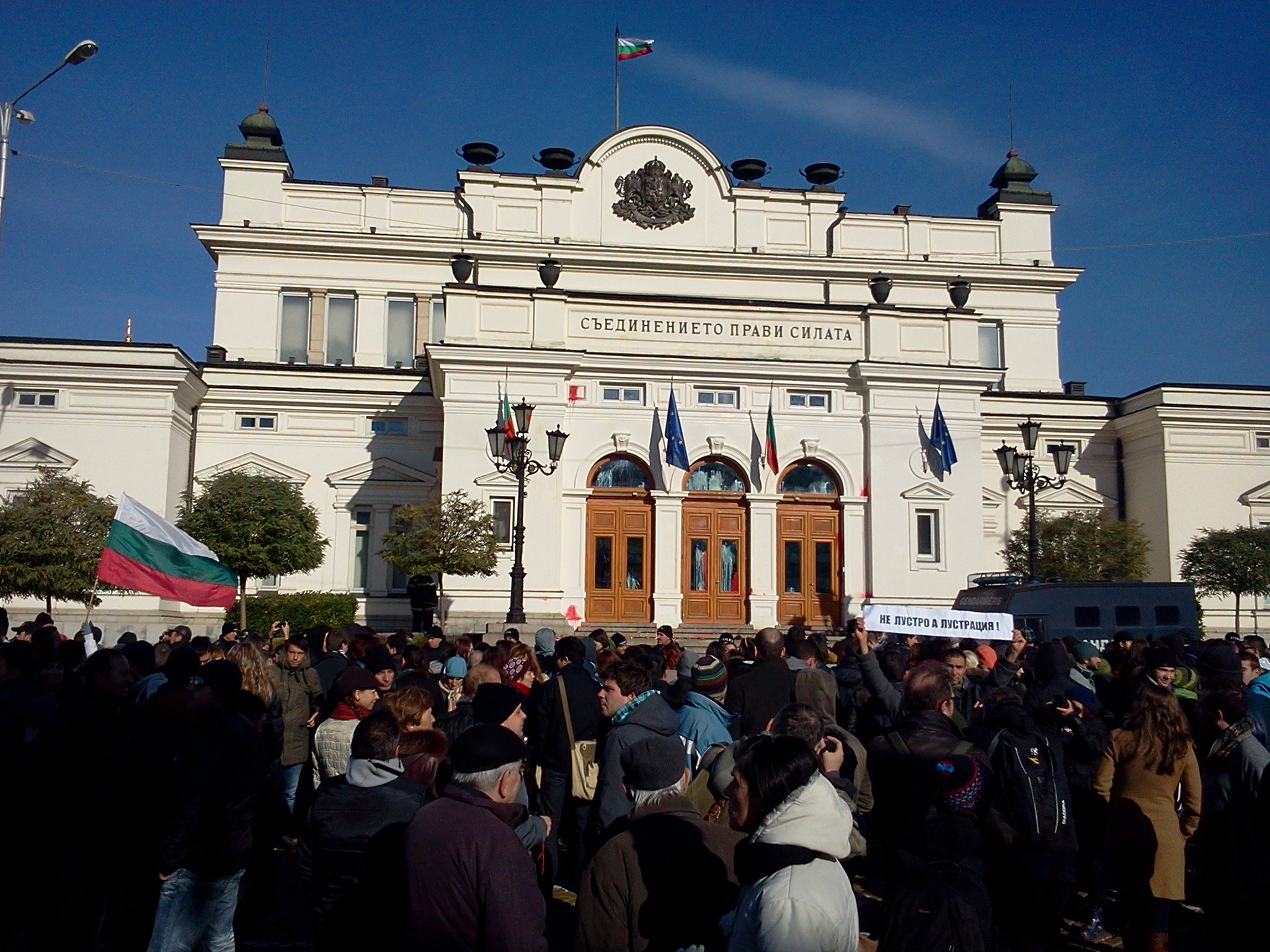 Полиция на протестите в София