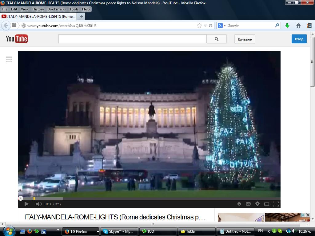 Рим издигна коледна елха на мира