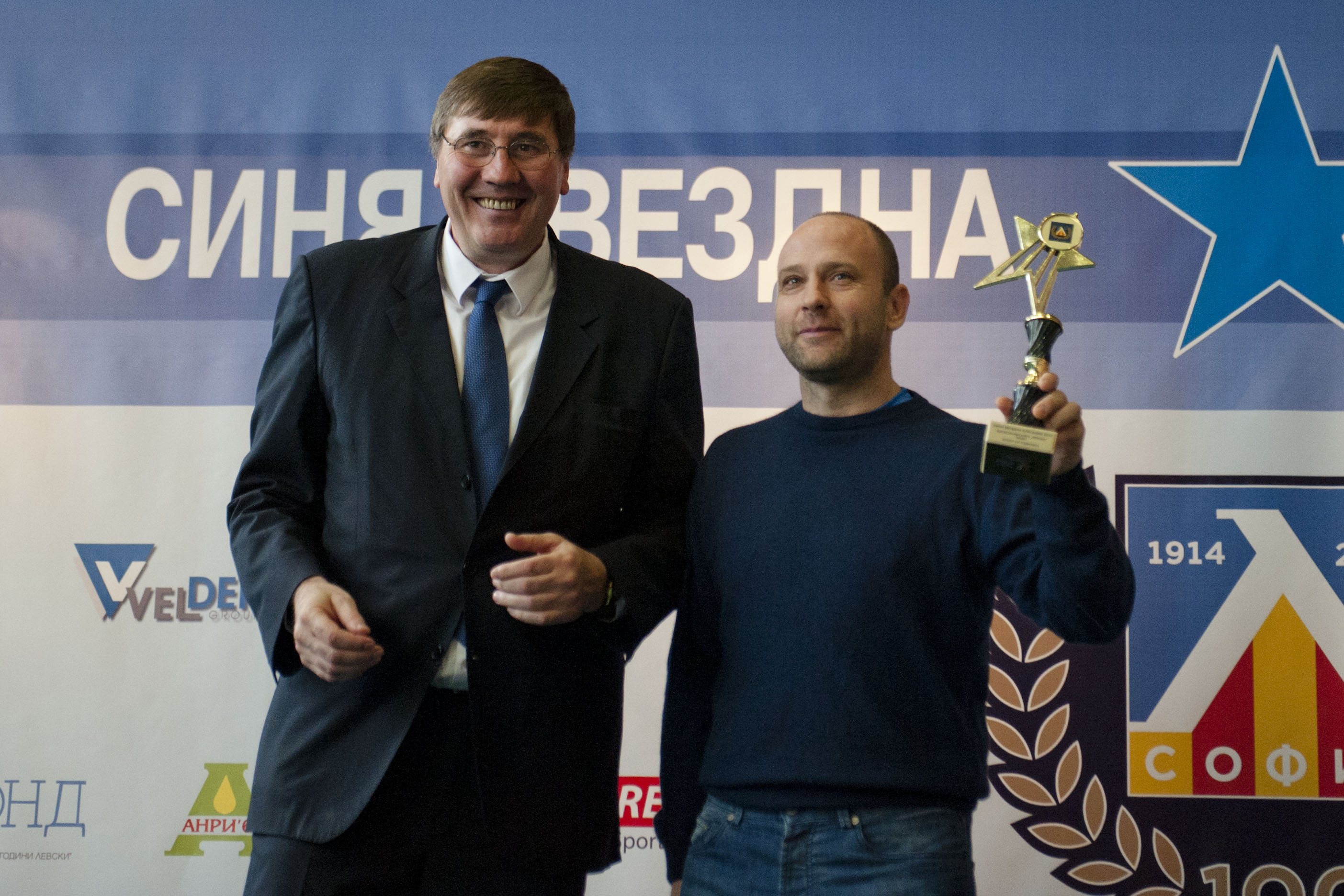 Геогри Глушков и Константин Папазов
