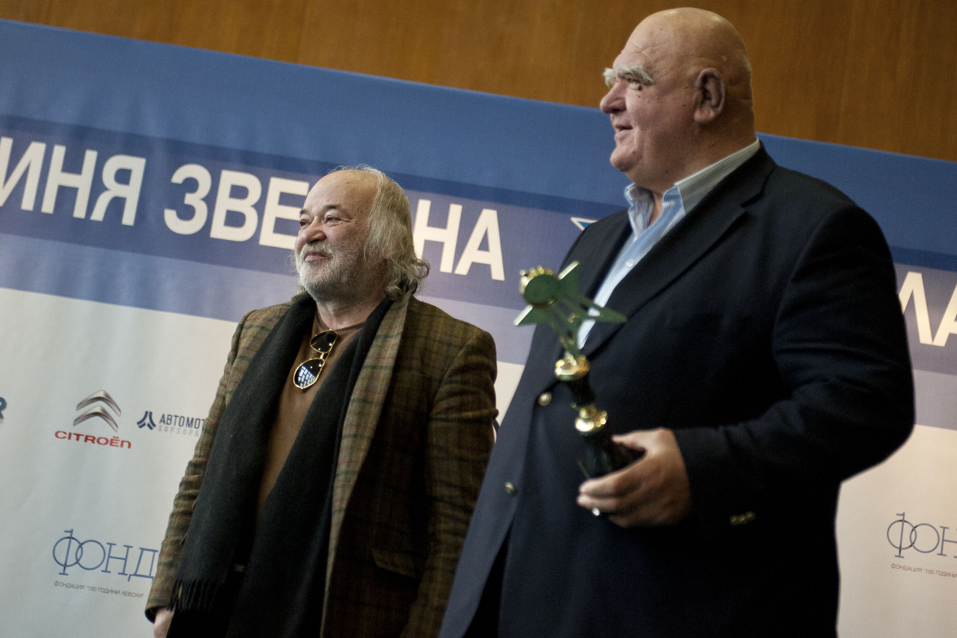 Боян Радев и Александър Томов