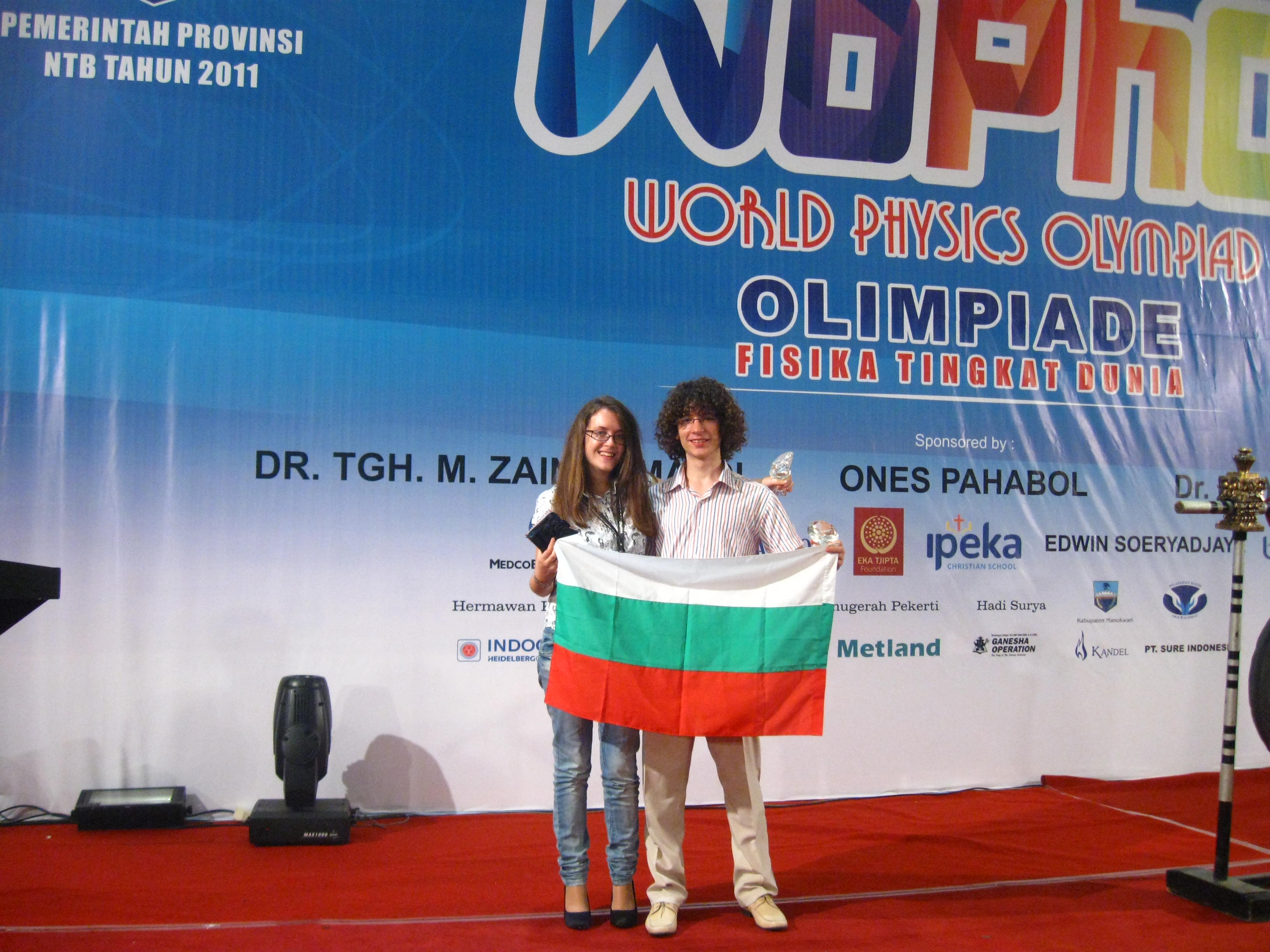 Катерина Найденова и Момчил Молнар от Русе с награди на Олимпиадата в Индонезия