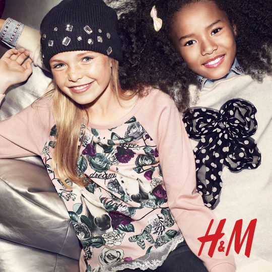 Зимна разпродажба в H&M