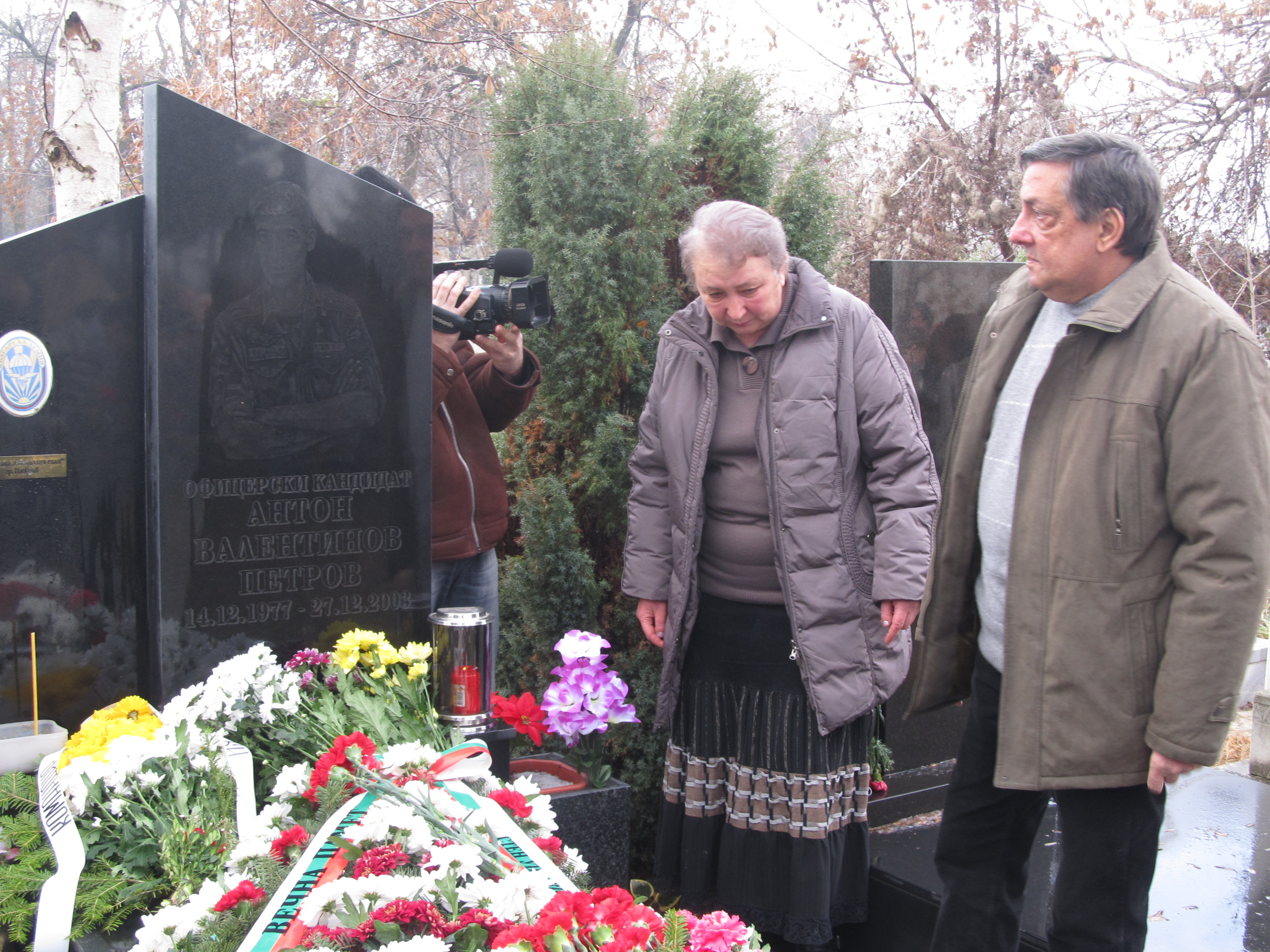 Родителите на загиналия Антон Петров