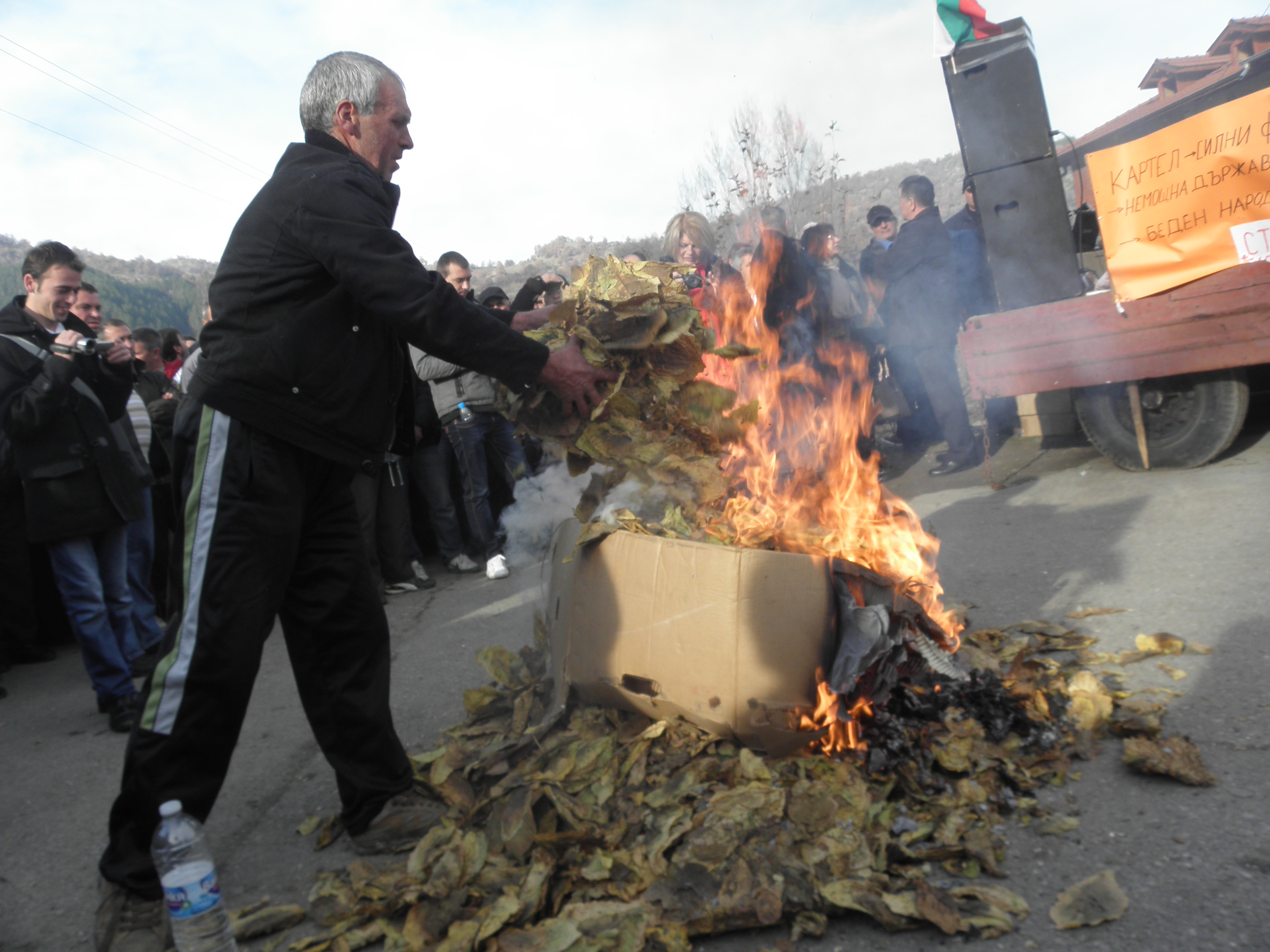 Запален тютюн в знак на протест