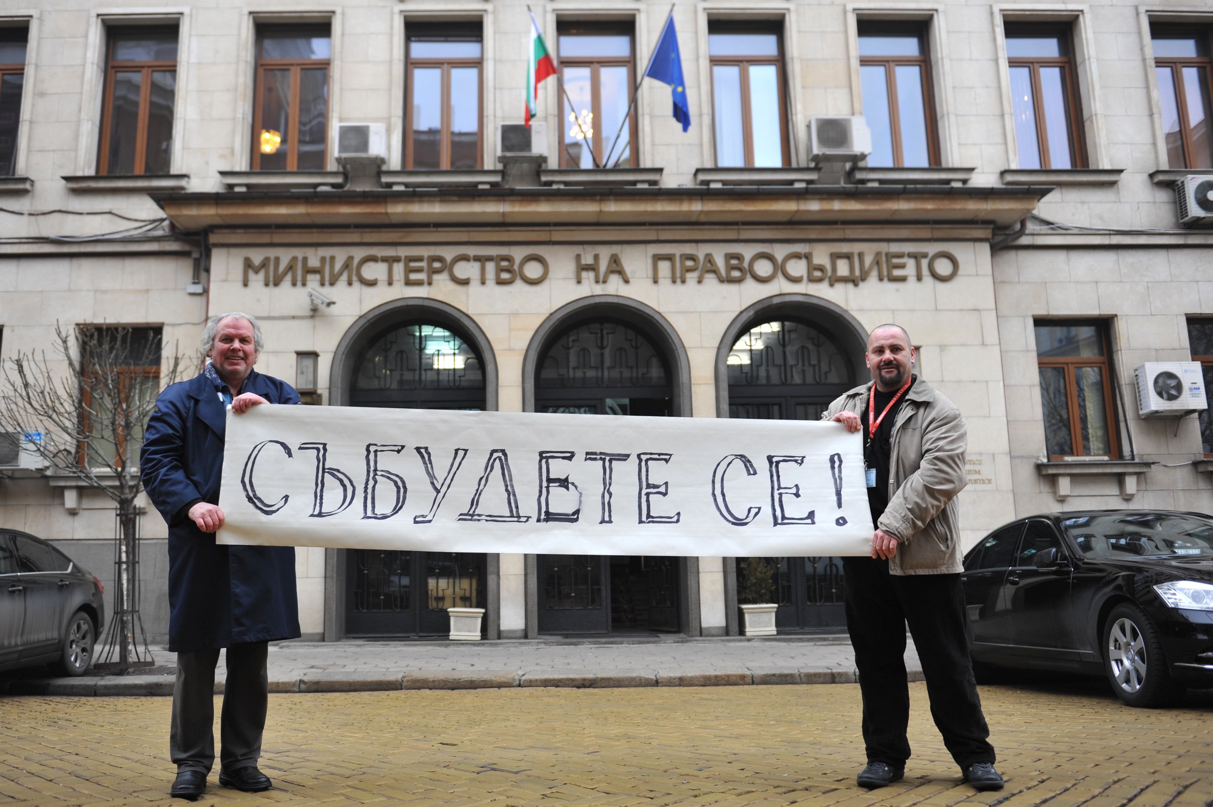 Златанова отстъпи: Без затвор за снимане