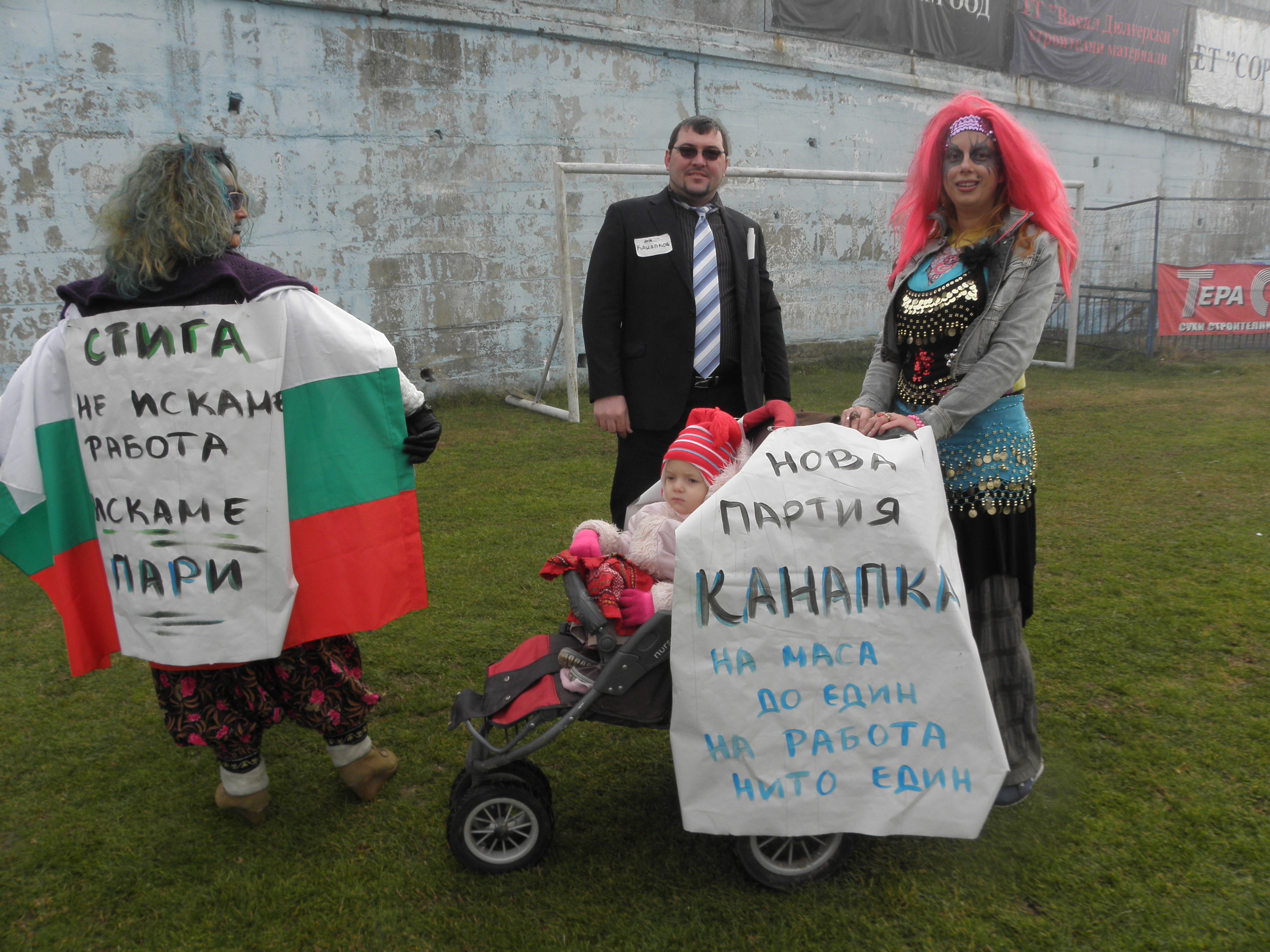 Кукери в Симитли