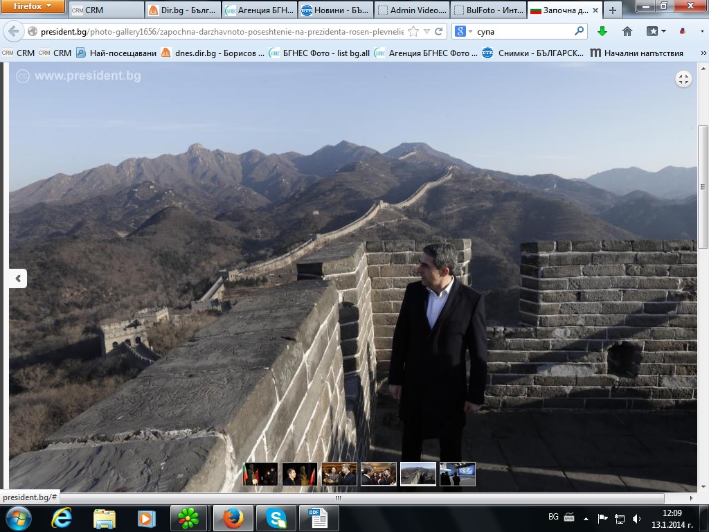 Росен Плевнелиев посети и Великата китайска стена