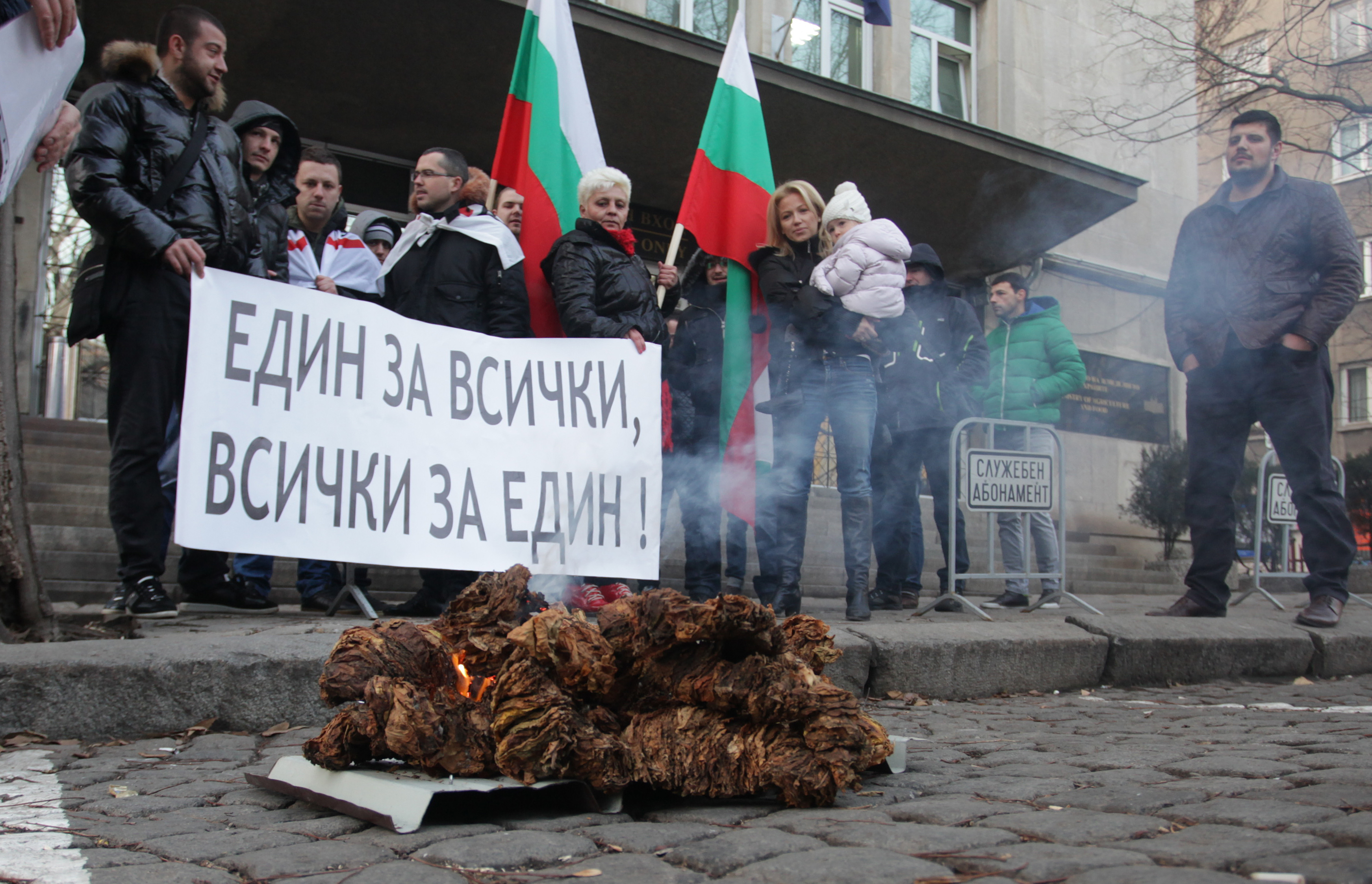 Преди дни протестът беше пред МЗХ