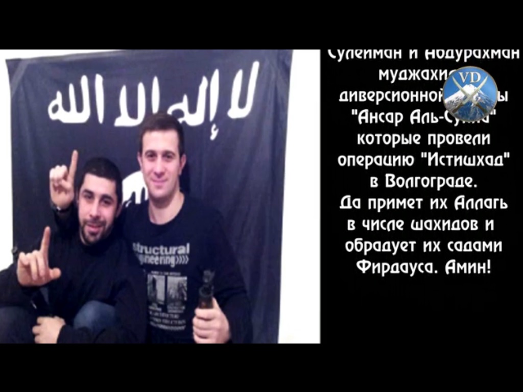 Ислямистка група обеща страдания за руския народ (снимки)