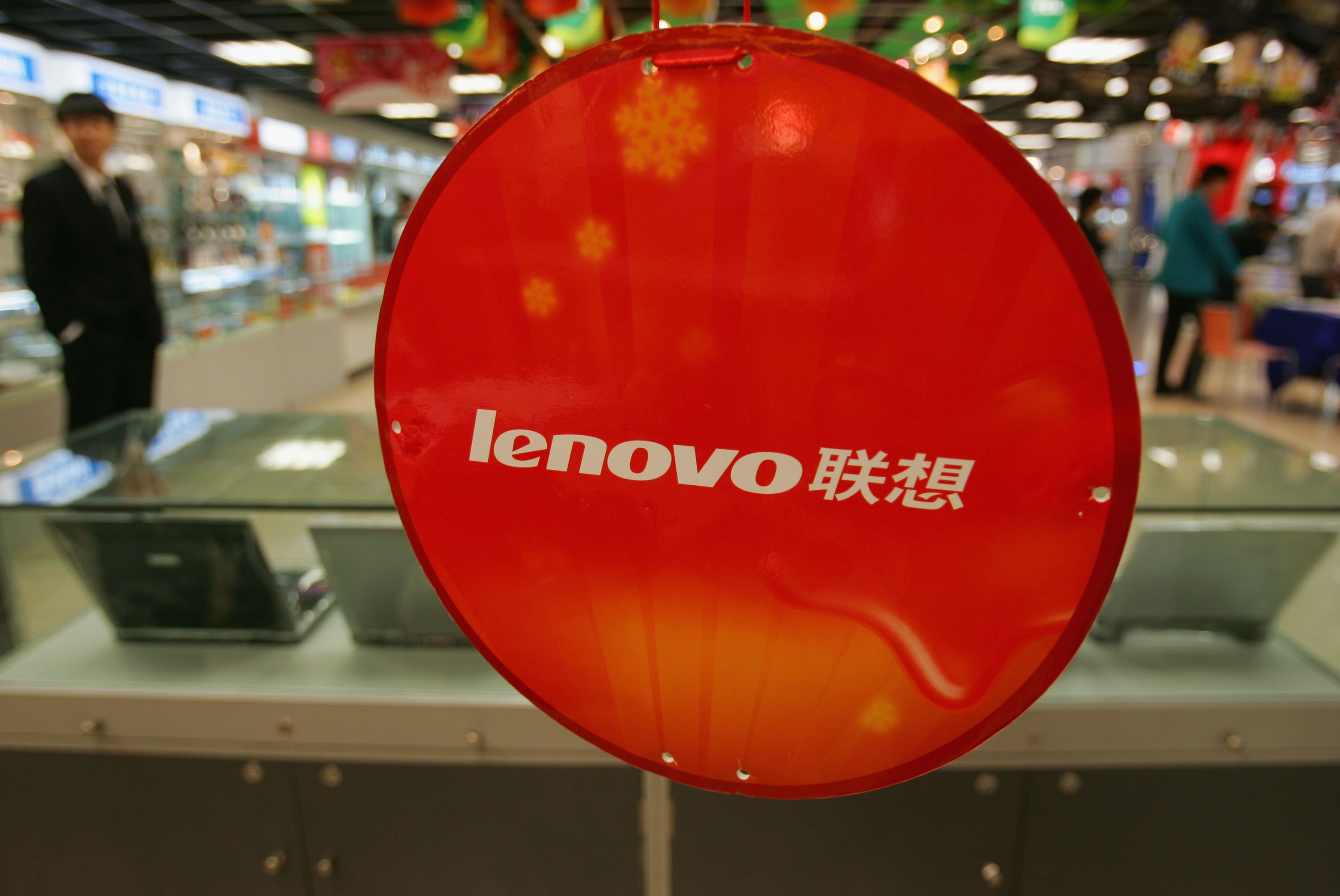 Lenovo купува част от IBM за $2,3 млрд.