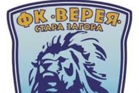 Старозагорският ФК Верея отива на подготовка в Анталия