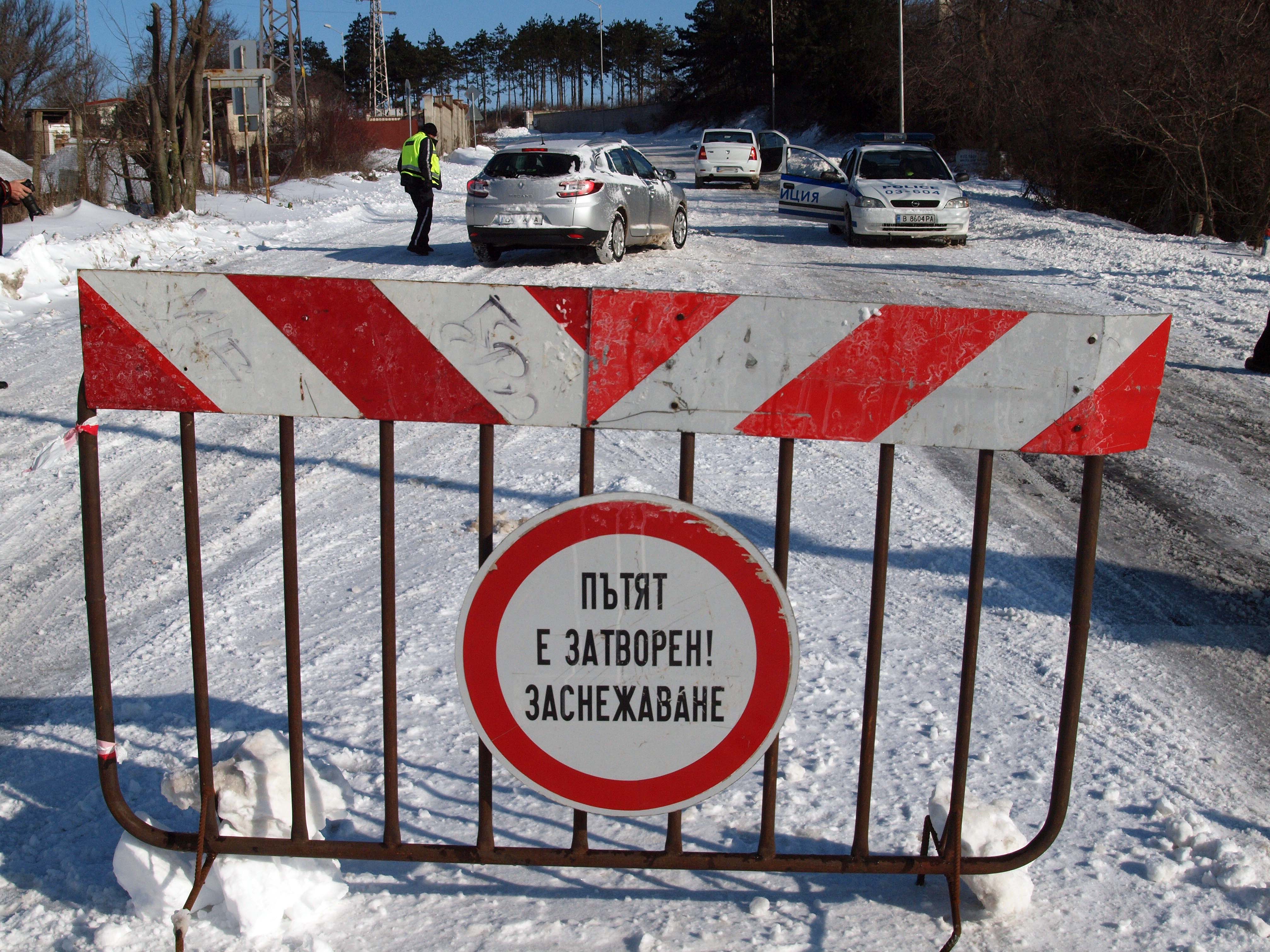 Зимата взе още жертви, Вълчи дол и Руен бедстват (снимки)