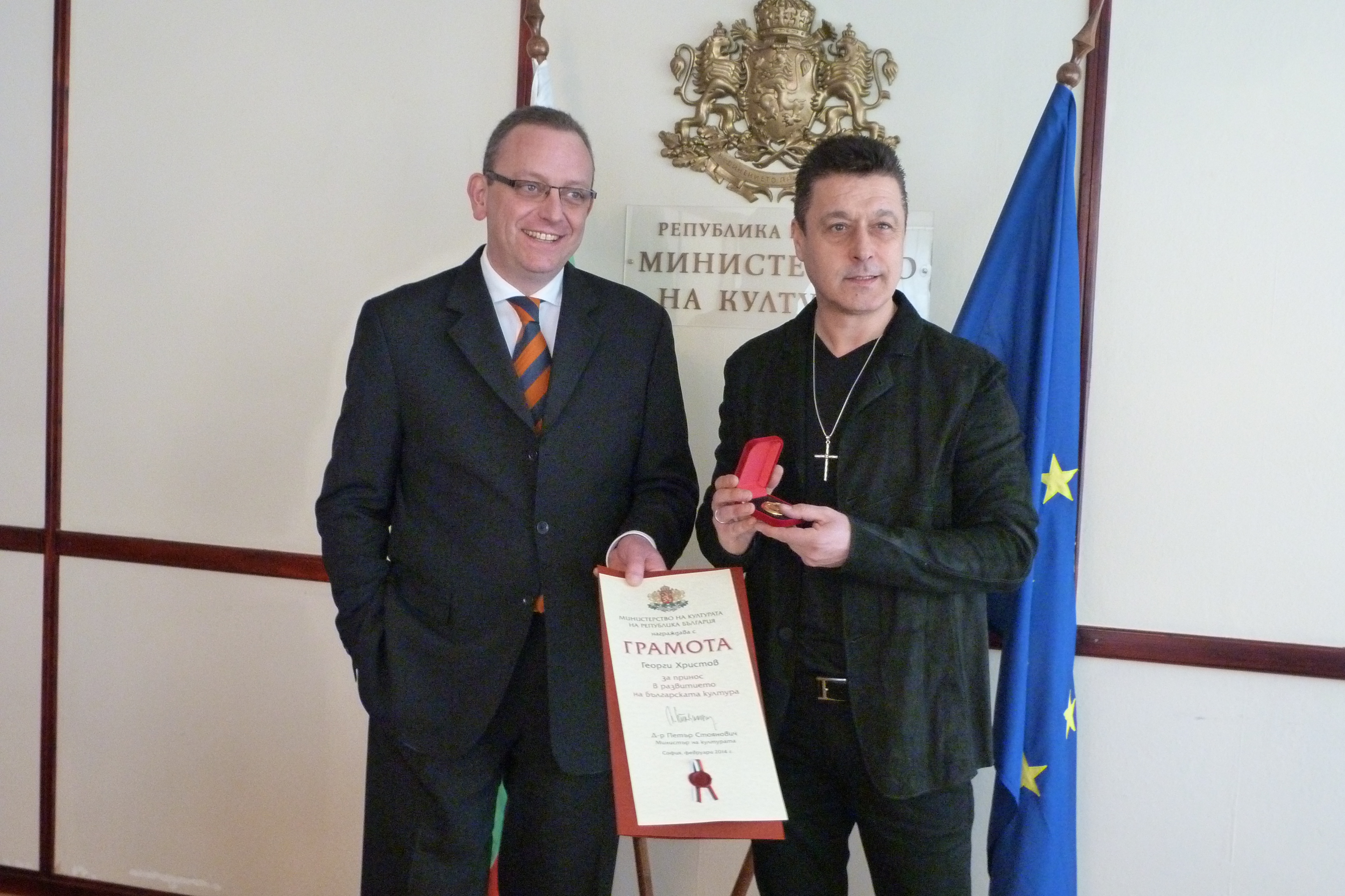 Георги Христов и Анета Сотирова наградени с печат на Симеон