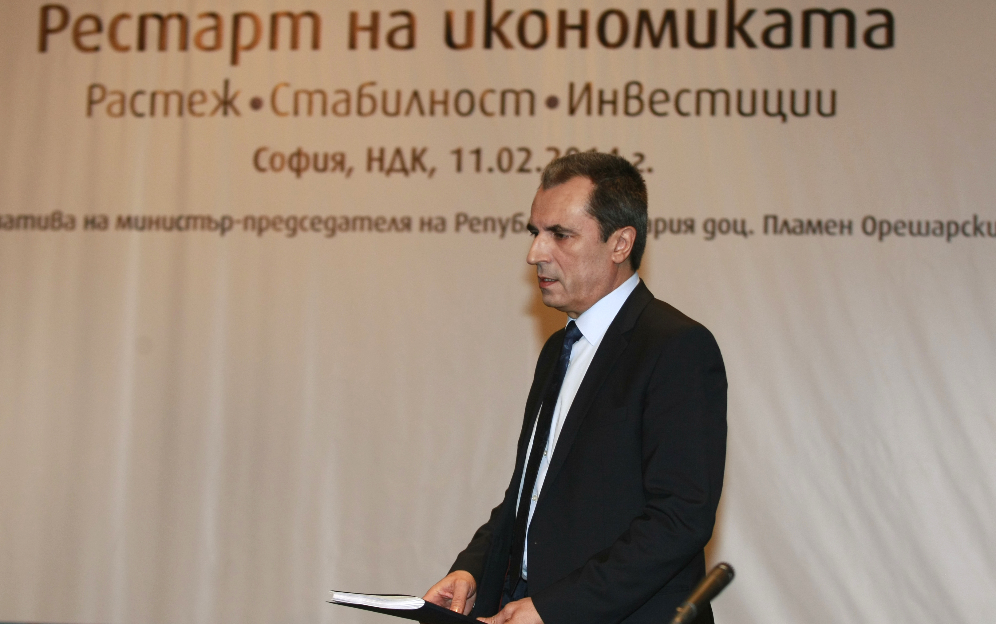 Орешарски бе категоричен, че в момента не може да се лишим от ниските данъчни ставки