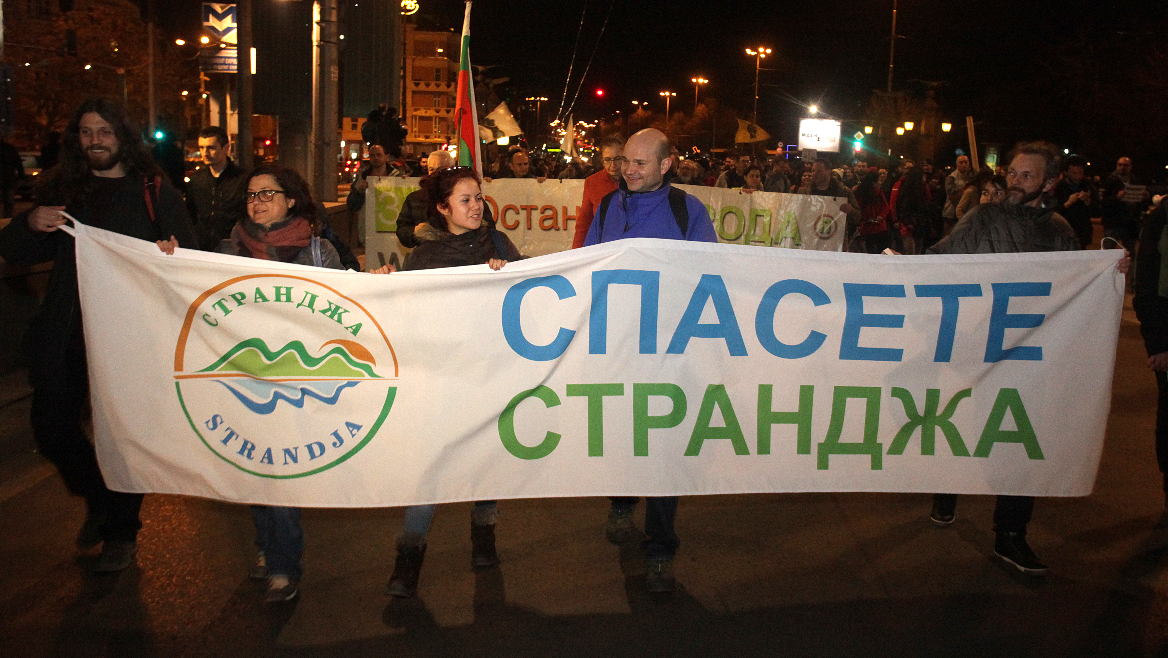 В 10 града отново вик за помощ на „Странджа“