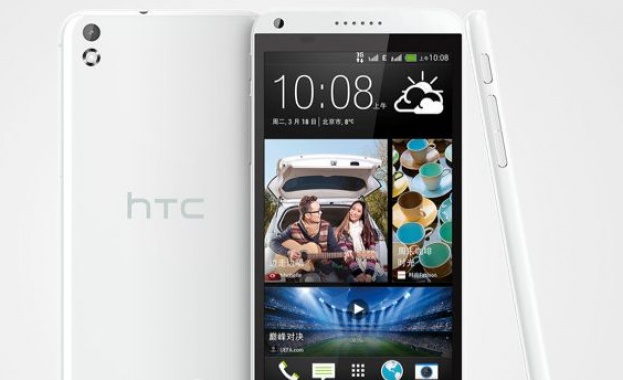 HTC представя Desire 8 на 24 февруари