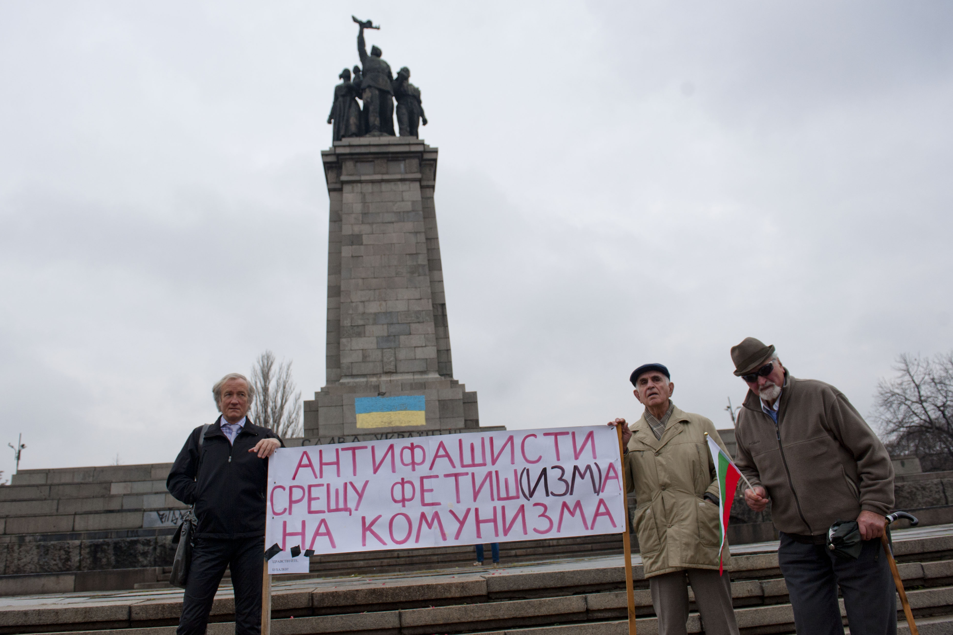 На мястото е пристигнала малка група от протестиращи