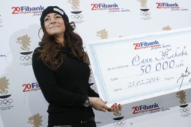 Сани Жекова получи премия от 50 000лв.