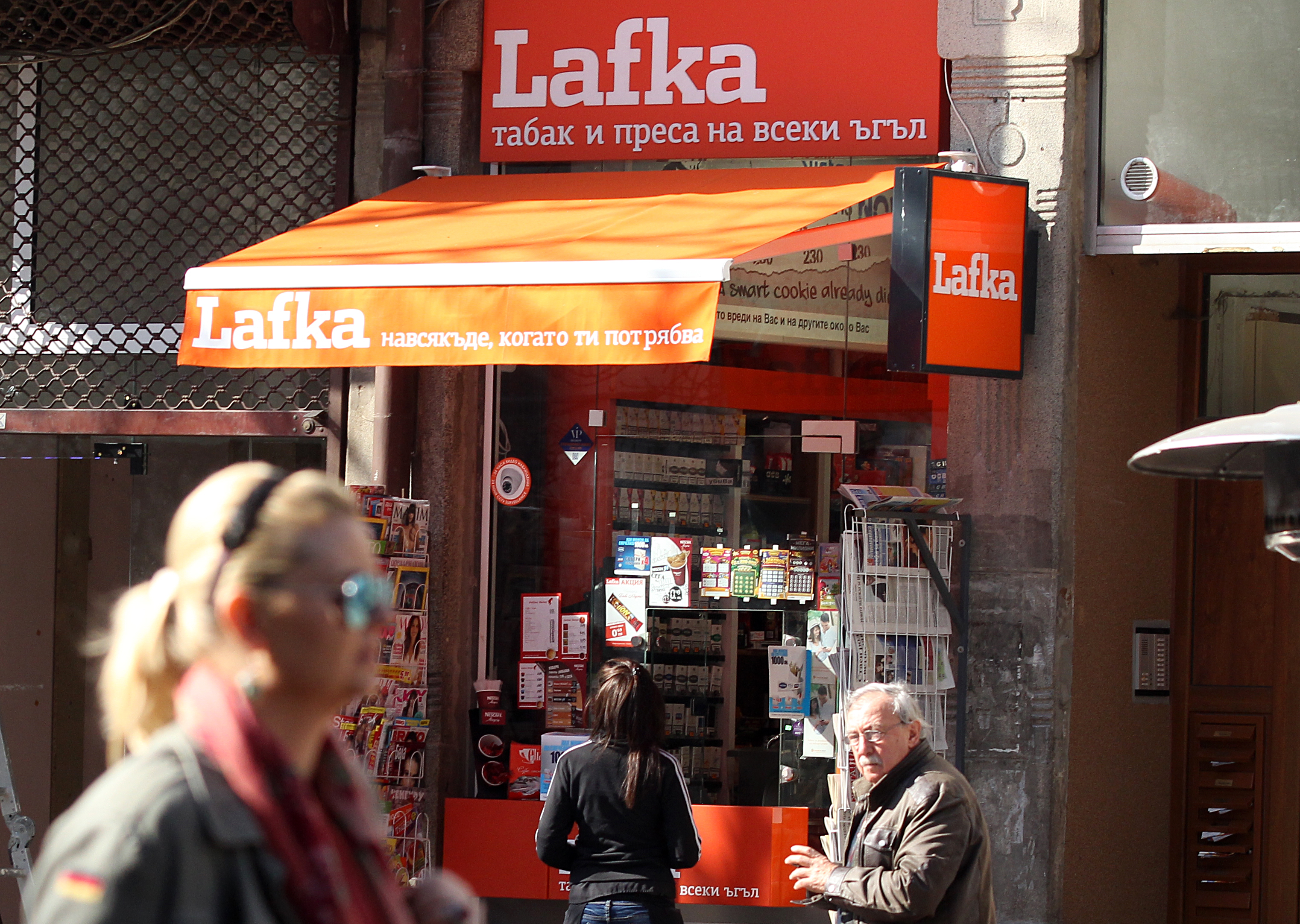 Павилион от веригата Lafka