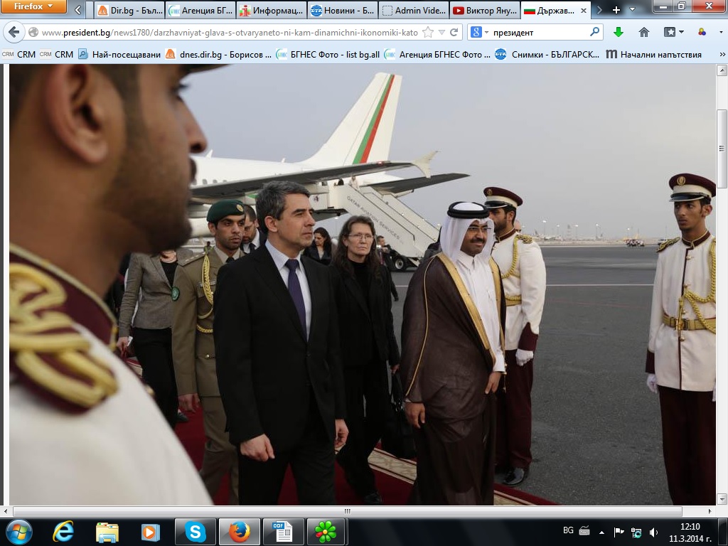 Президентът Росен Плевнелиев и водената от него делегация при пристигането в Катар