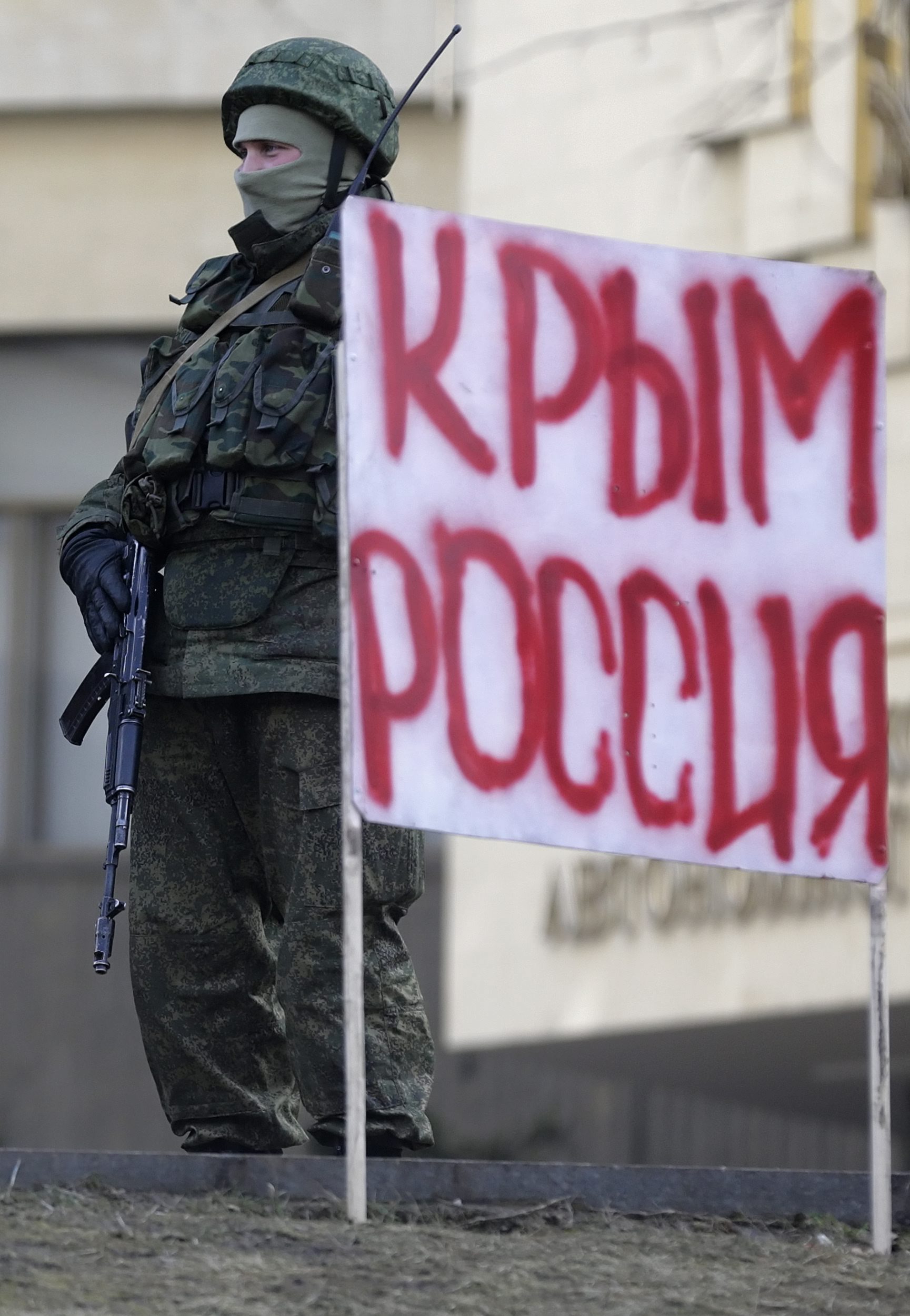 Парламентът на Крим прие декларация за независимост