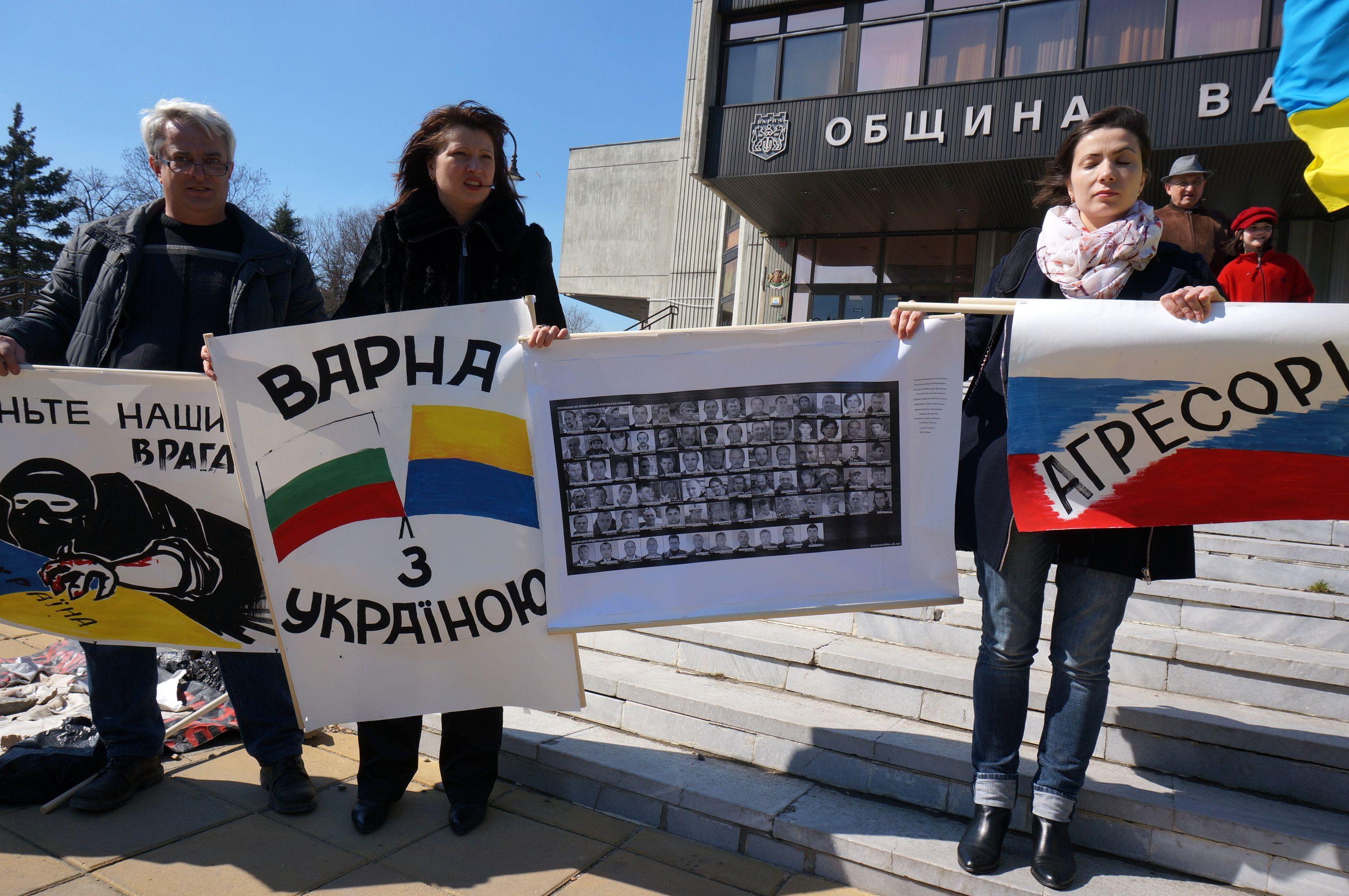 Украинци във Варна протестираха срещу политиката на Путин