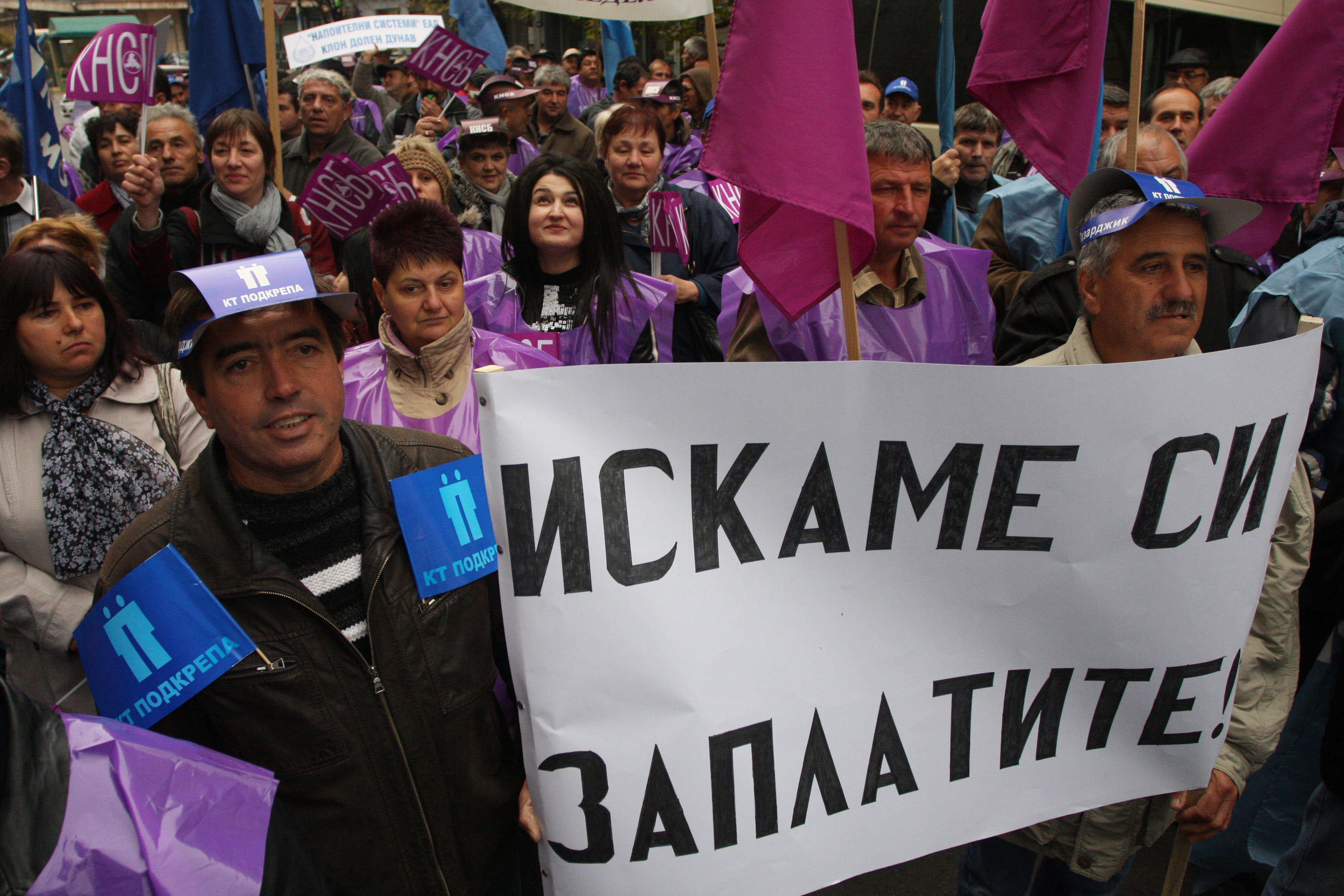 Служителите на дружеството не са получавали заплатите си за юни и за юли