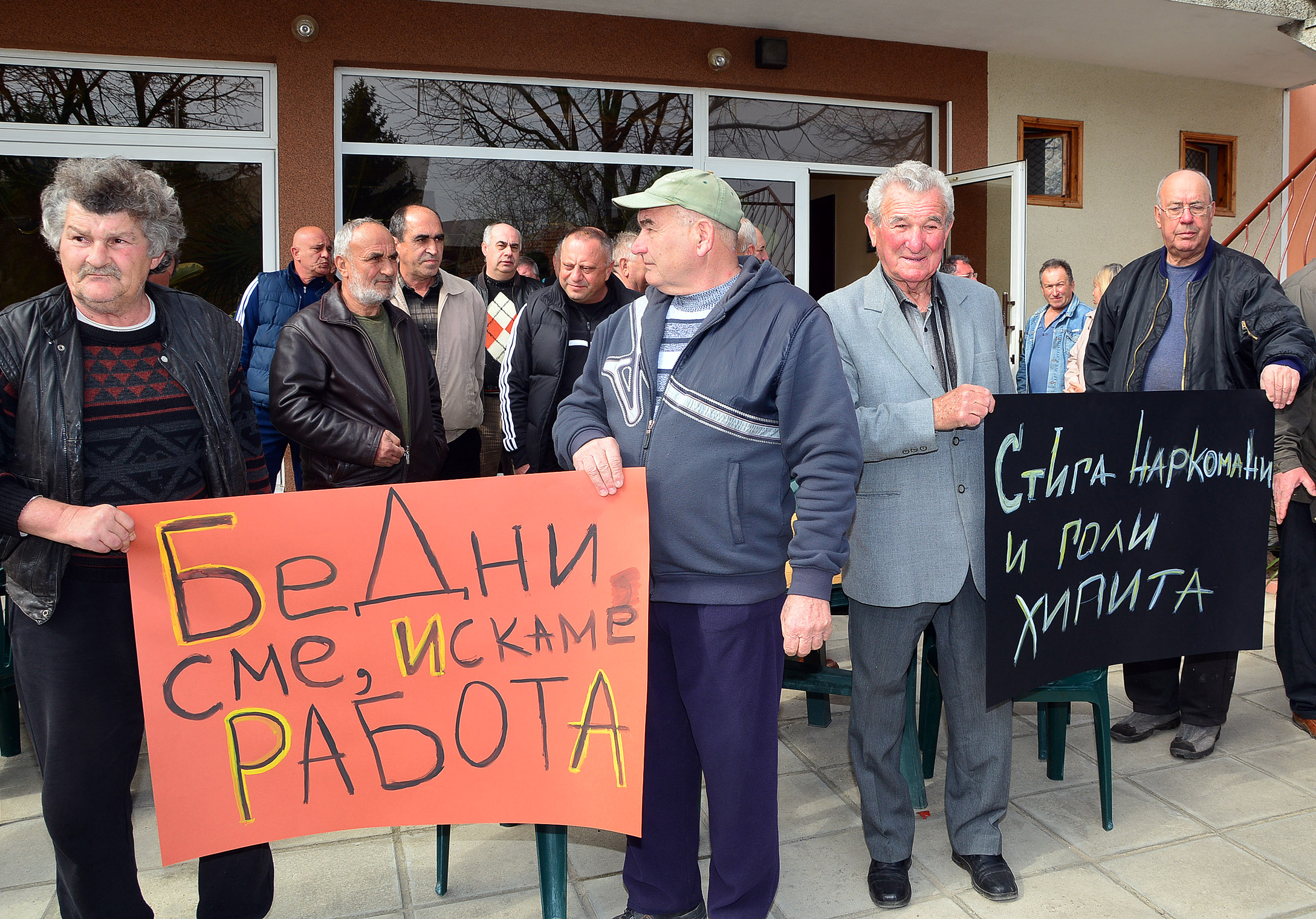 Протест и контрапротест за Карадере (снимки)