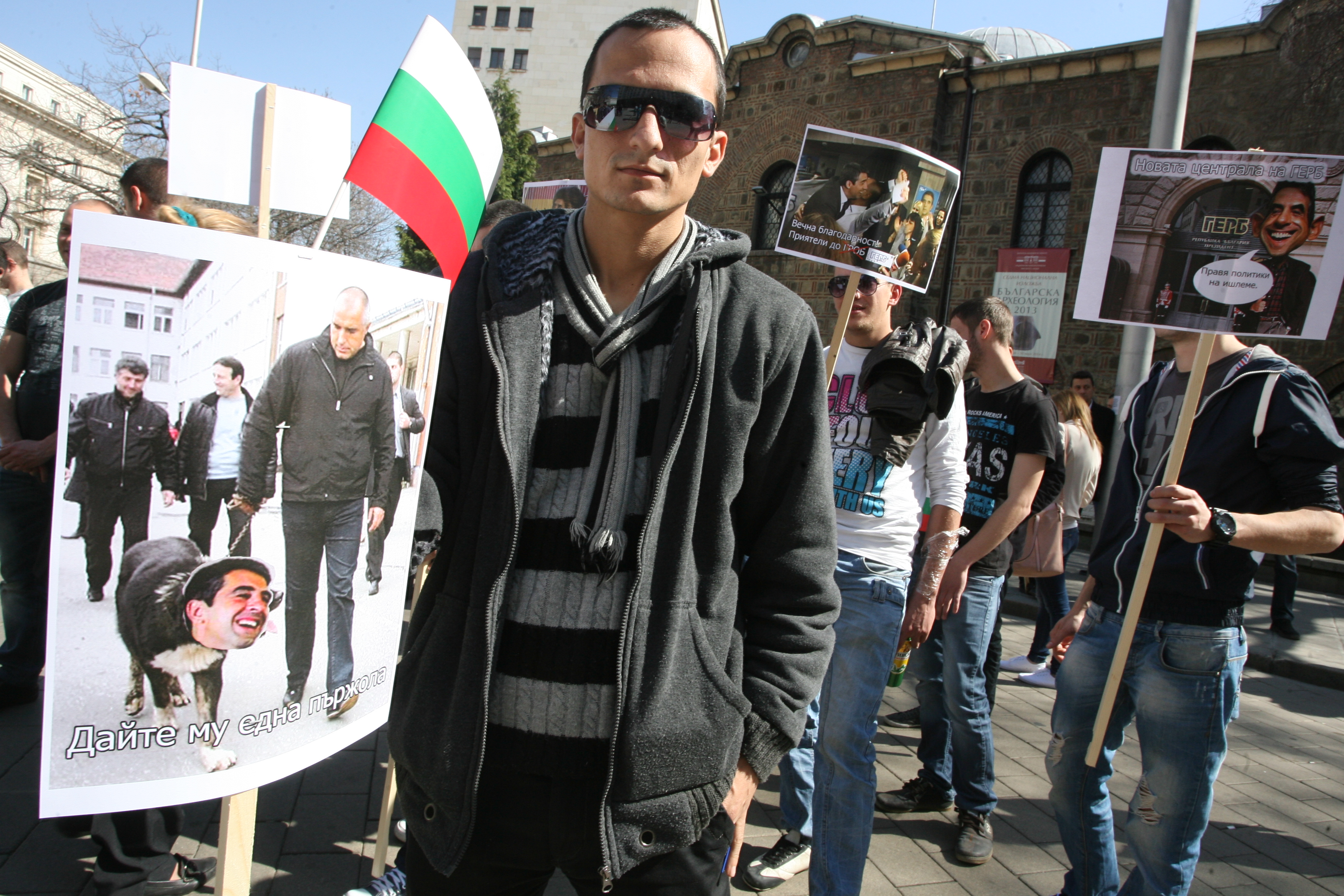 Протестиращи поискаха Плевнелиев да излезе в дълъг отпуск