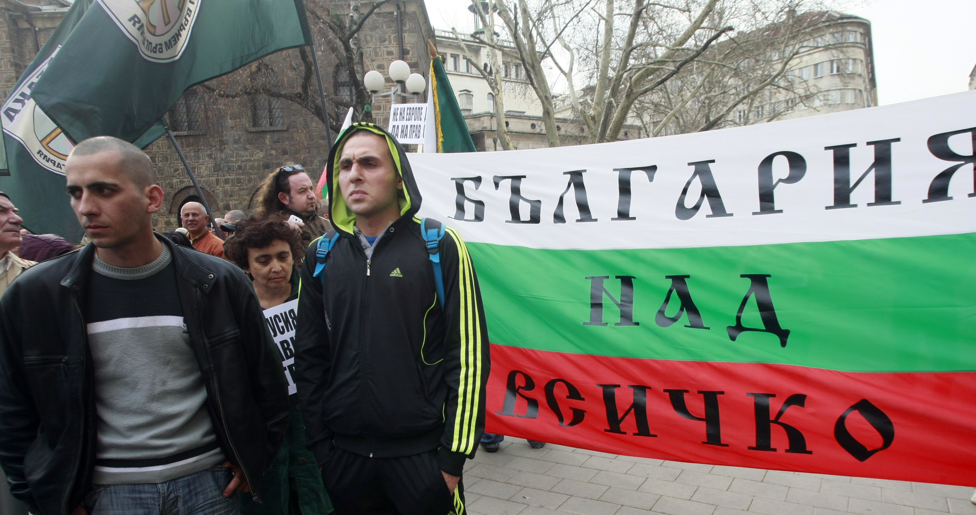 Симпатизанти на Атака протестират пред президентството