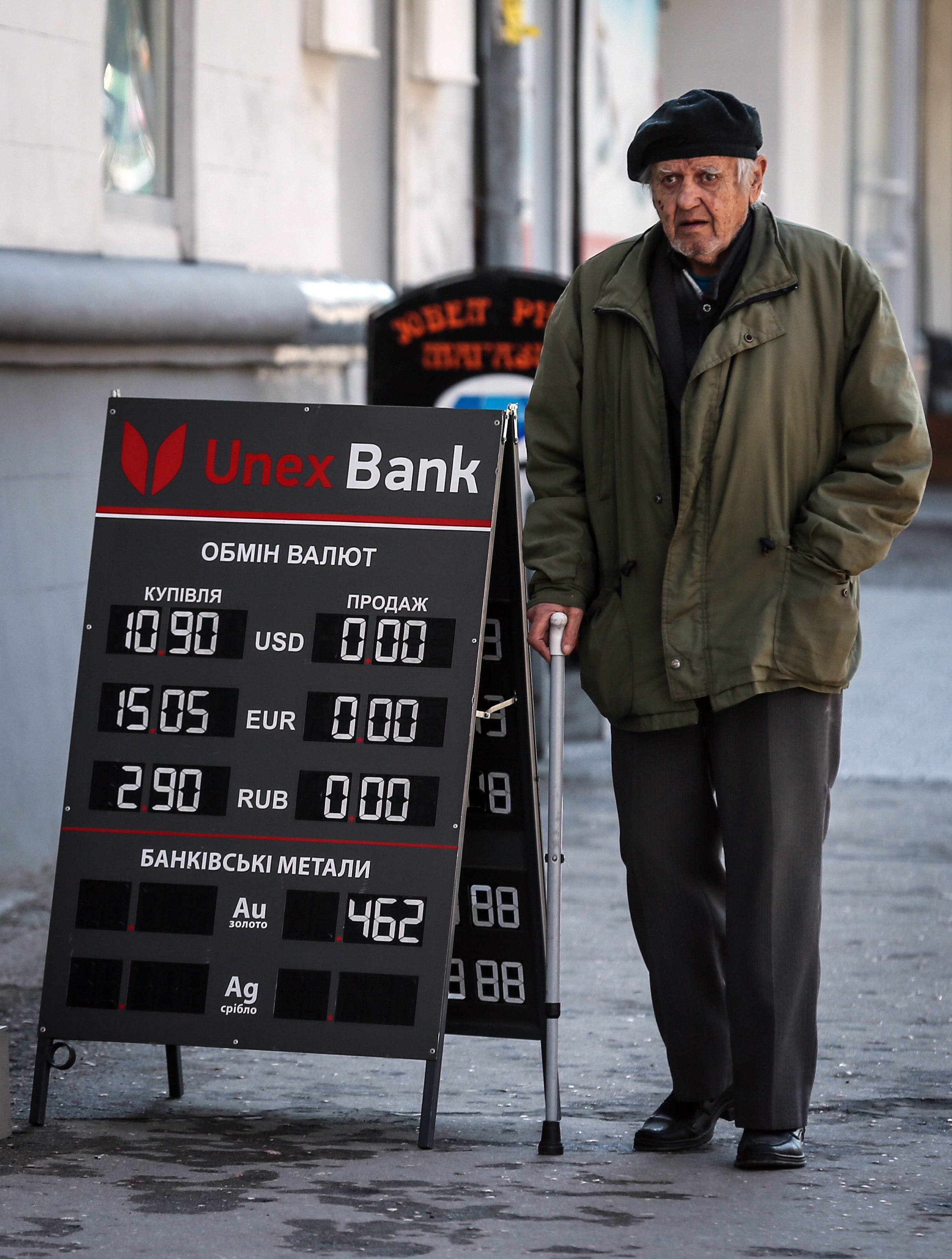 МВФ ще отпусне до $18 млрд. заем за Украйна срещу реформи