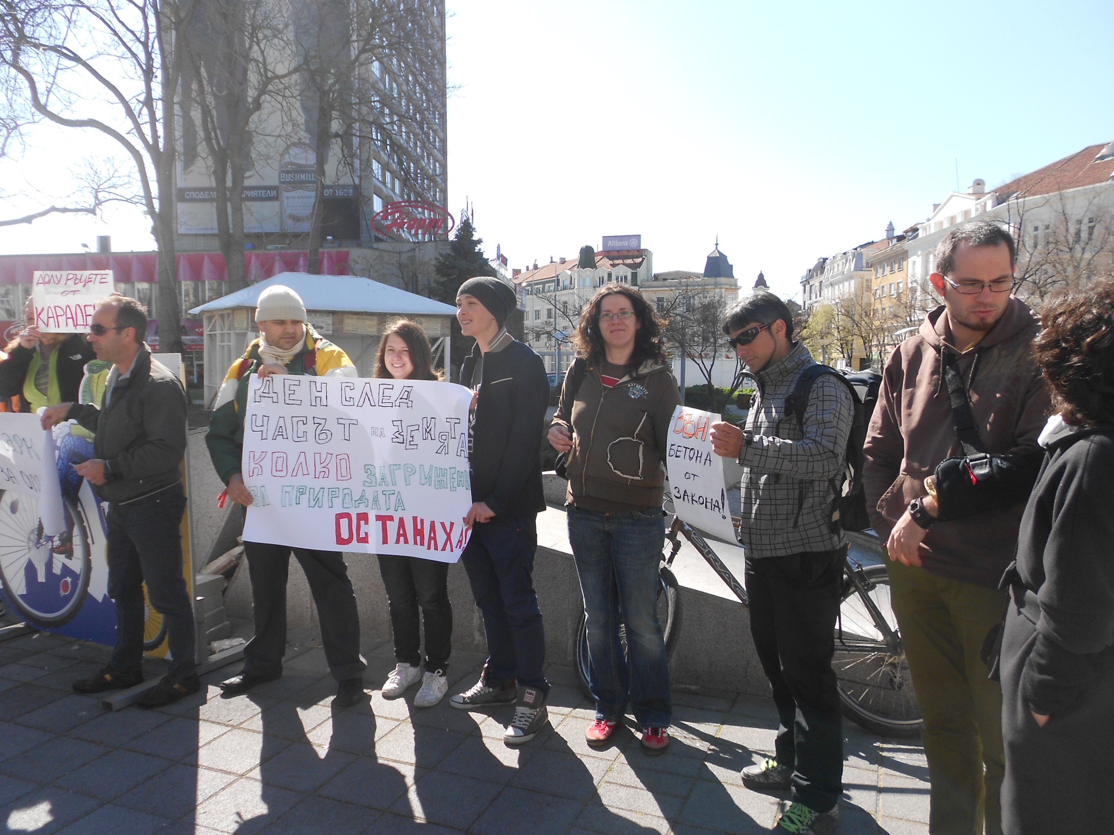 Протест срещу застрояването на Карадере в Бургас