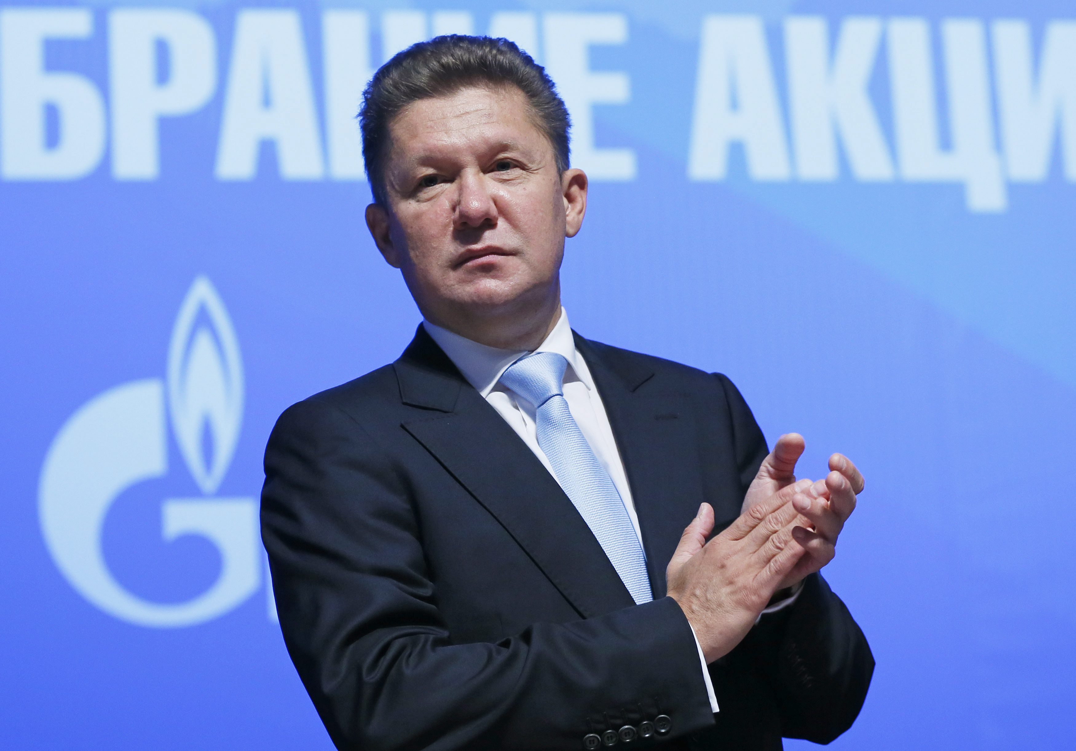 Шефът на Газпром: Украйна трябва да ни върне $11,4 милиарда