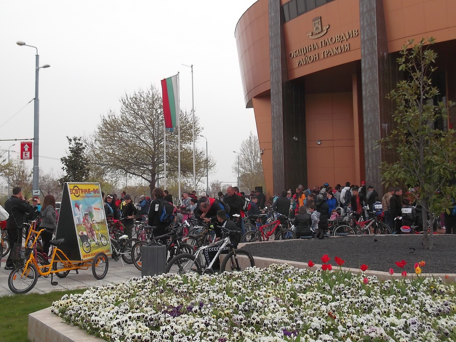 Официално откриха велосезон 2014 в Пловдив