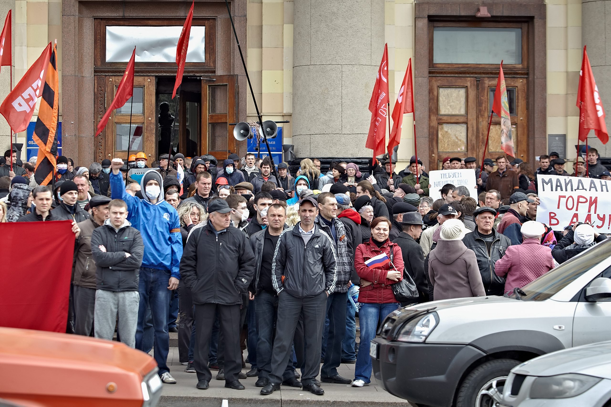 Протестиращи пред сградата на областната администрация