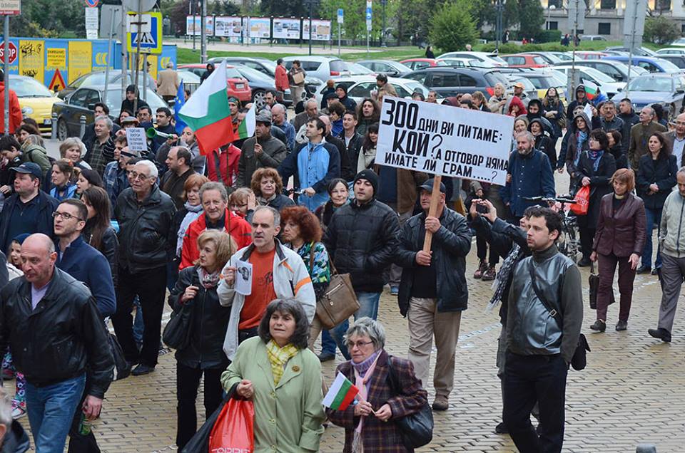 В София - „300 дни протест и 300 огради”