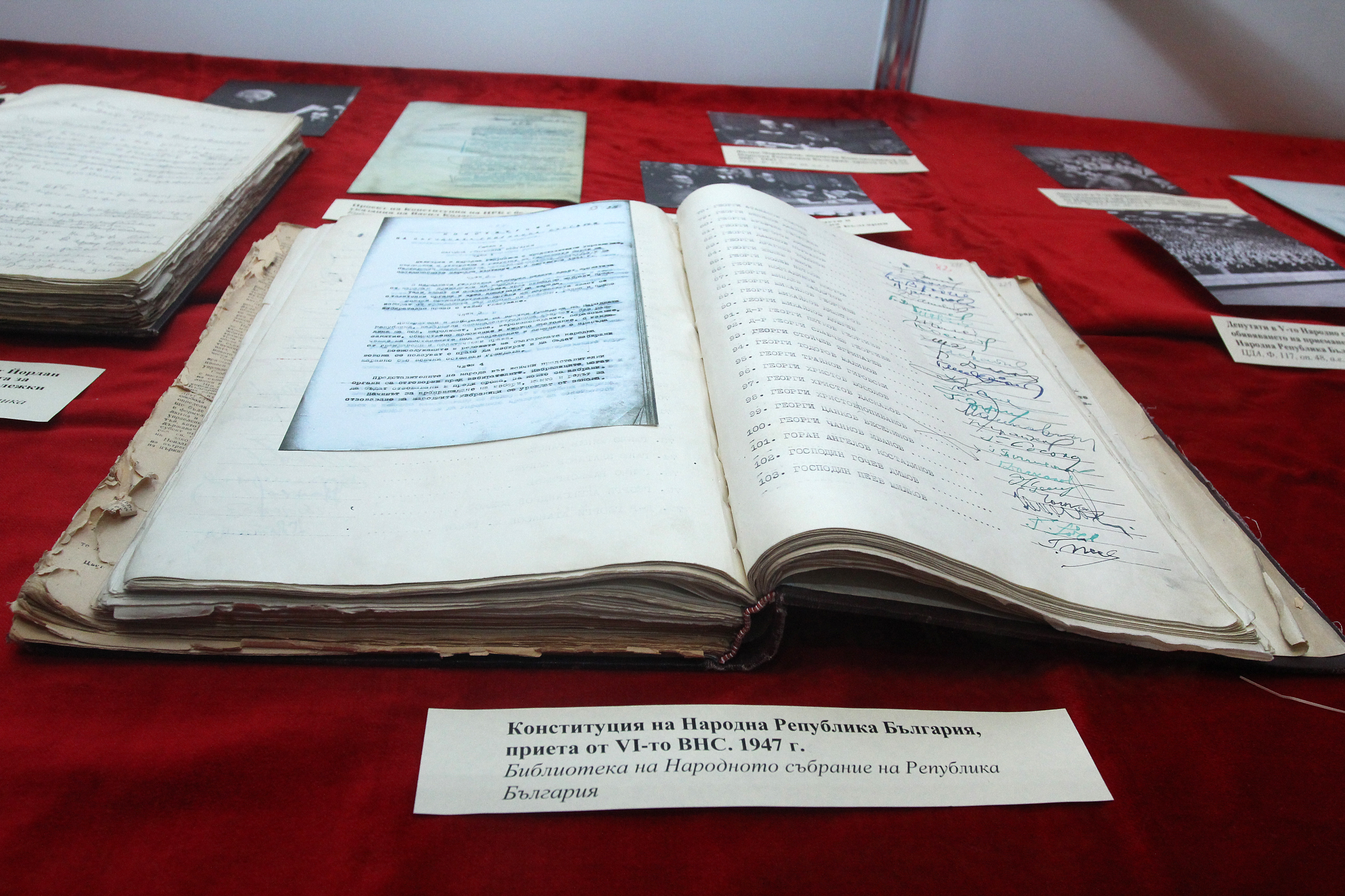 За пръв път показват оригиналите на 4 конституции (снимки)