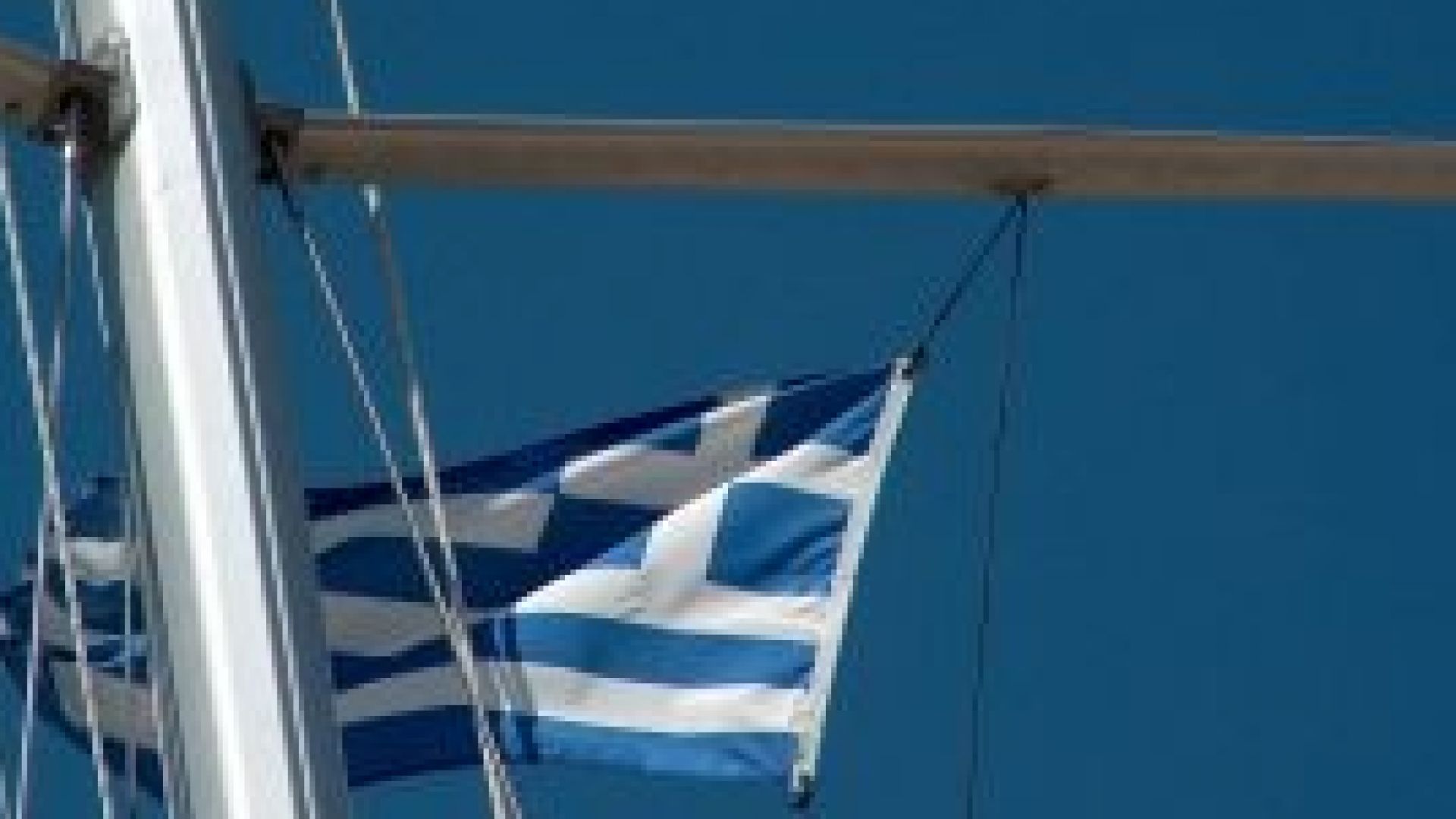 Всеобща стачка на гръцките държавни служители